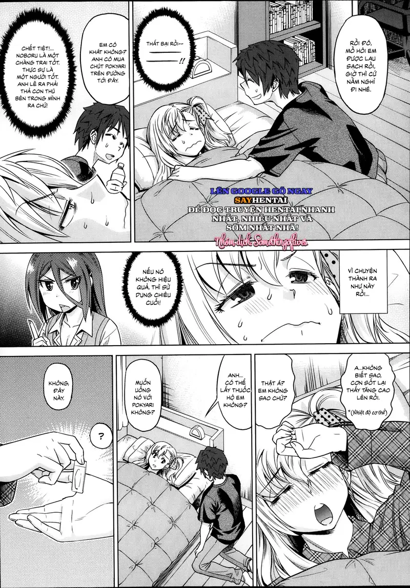 Khẩn Cầu Sự Chăm Sóc Đầy Khoái Cảm! - Trang 7