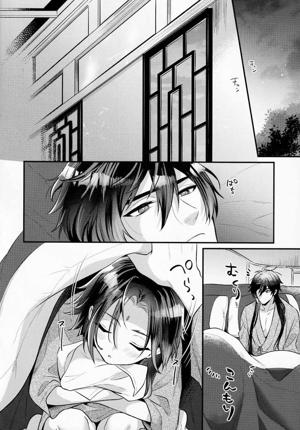 Trứng Của Đôi Cánh Vàng Son - Trang 27