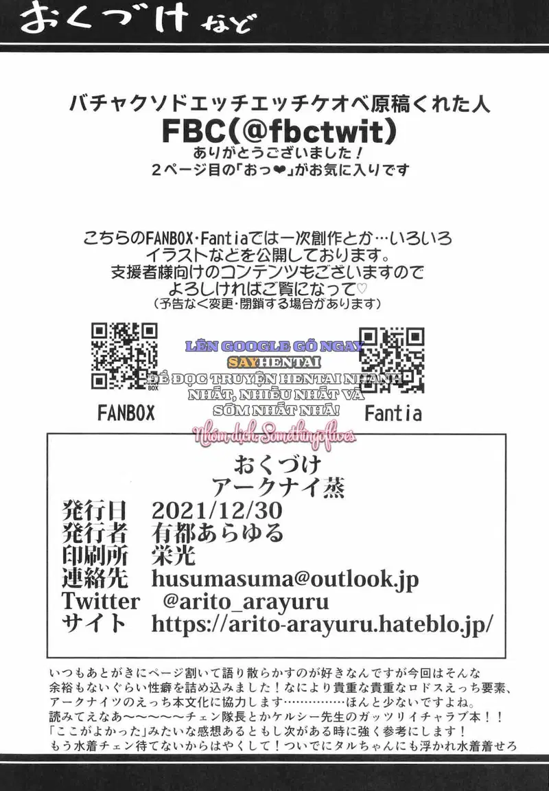 Ái Nữ Arknights - Trang 18