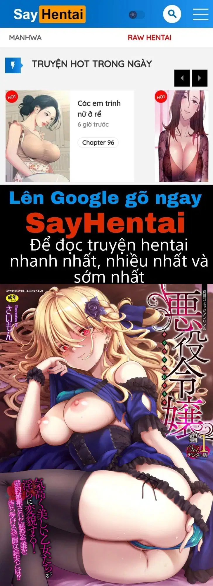 Tuyển tập Comic Unreal đặc biệt_ Chương nữ phản diện - Trang 1