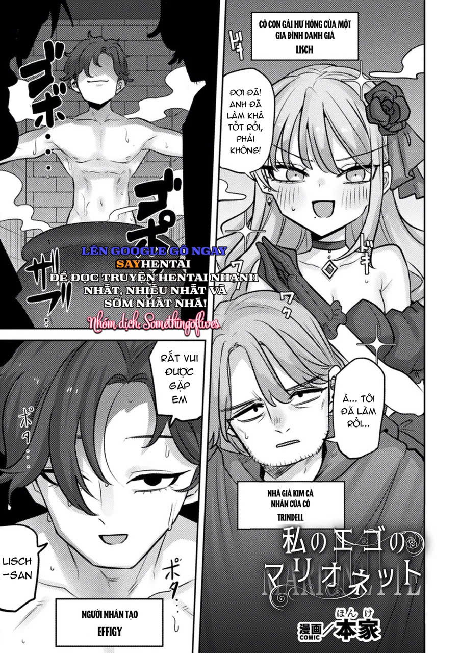 Tuyển tập Comic Unreal đặc biệt_ Chương nữ phản diện - Trang 15