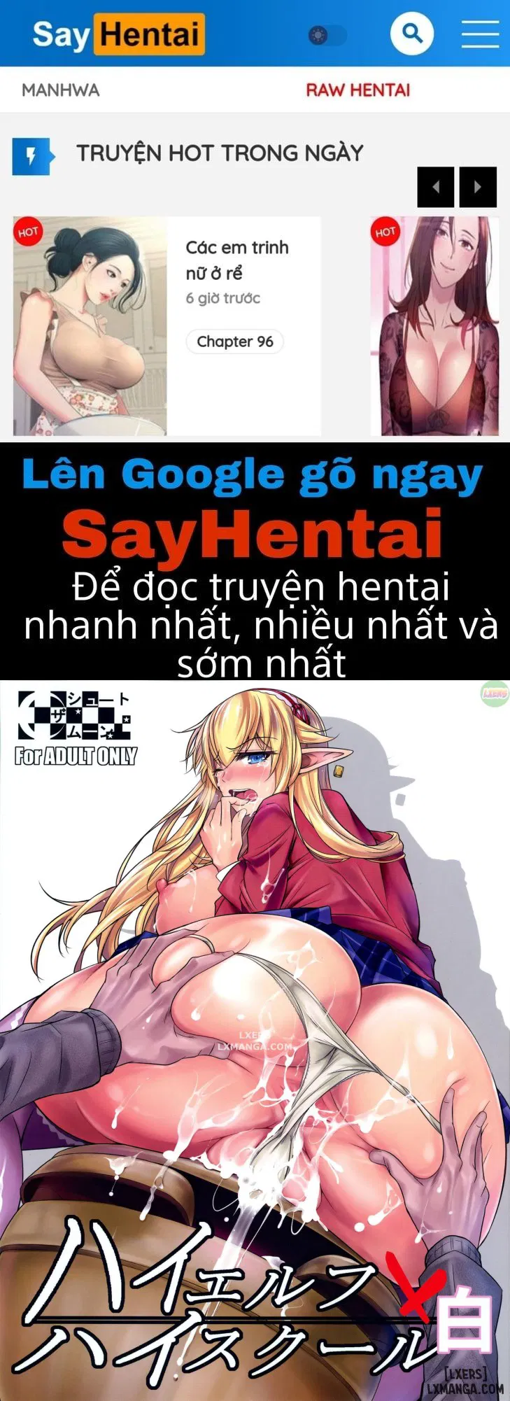 High Elf × High School Haku - Trang 1