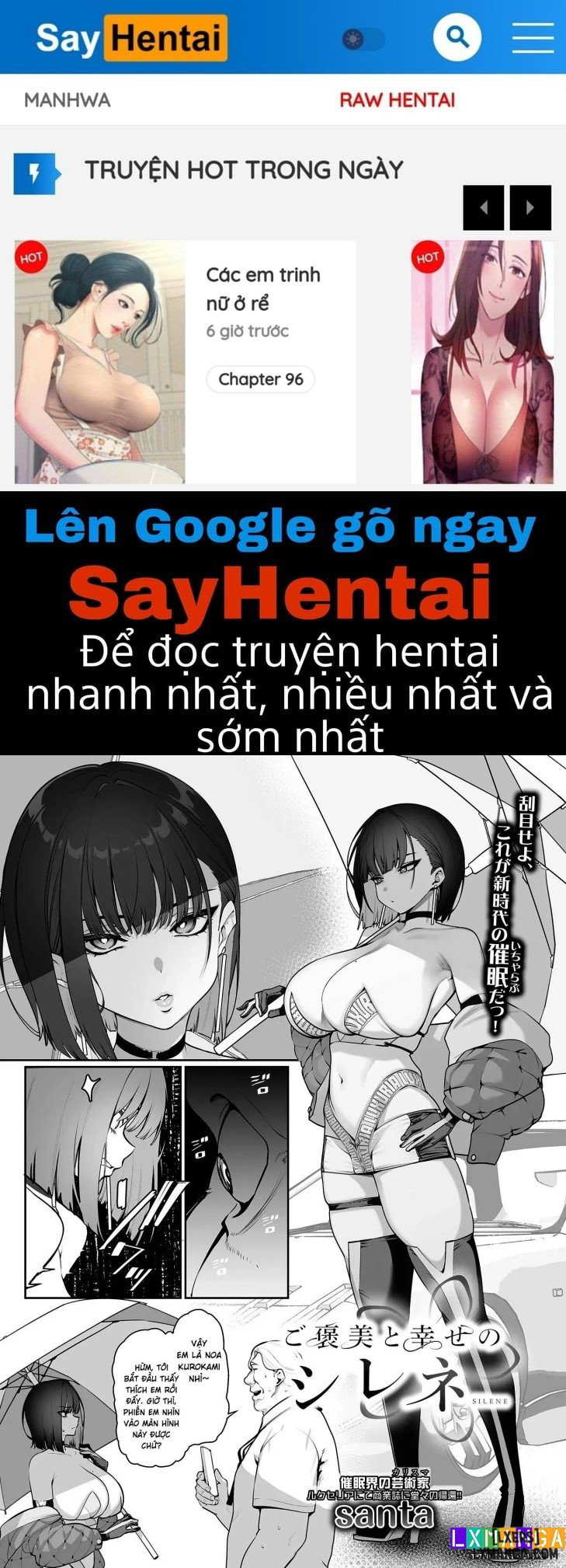 Gohoubi to Shiawase no Silene - Trang 1