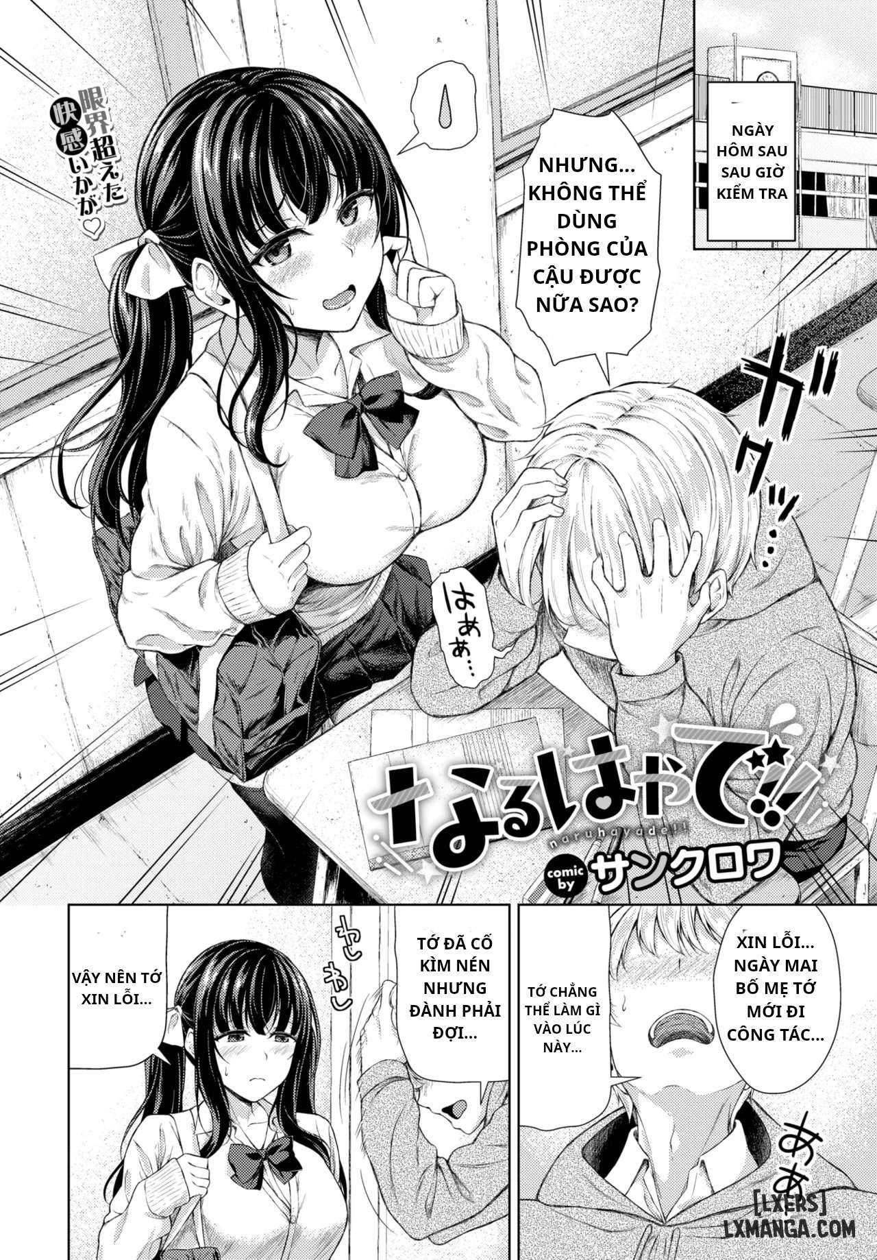 Càng sớm càng tốt - Trang 2