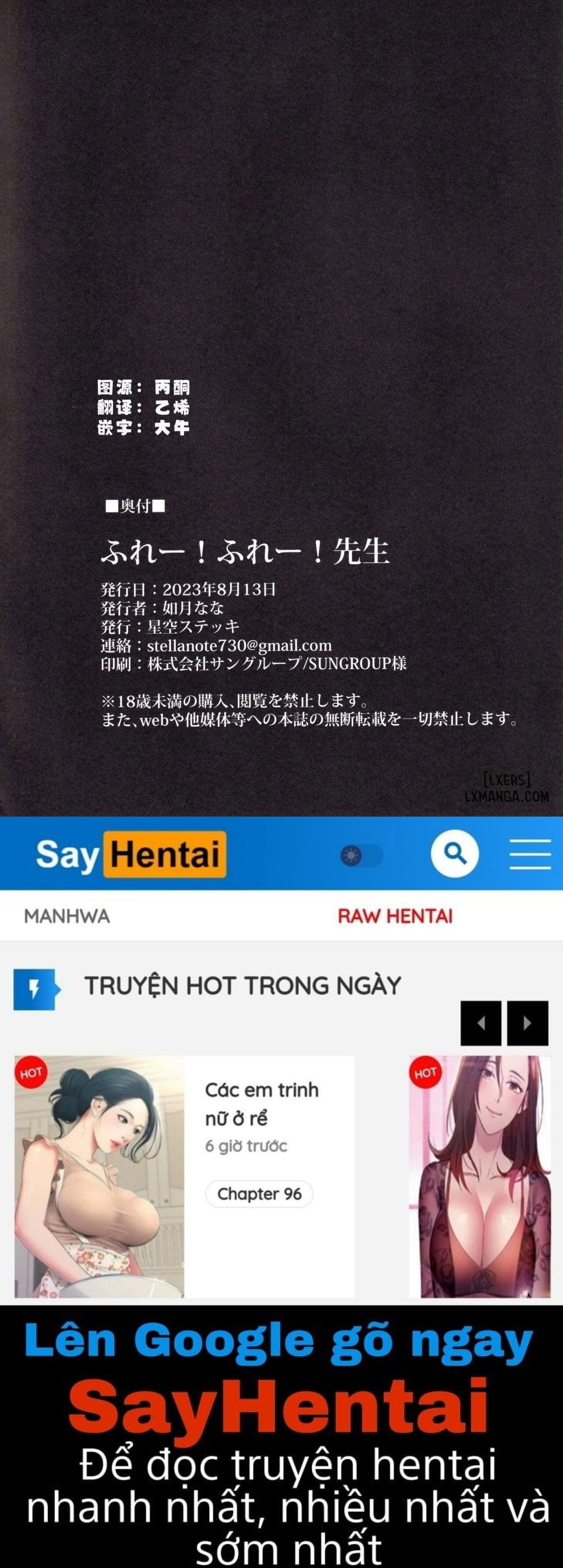 Hurray! Hurray! SenseiII - Trang 20