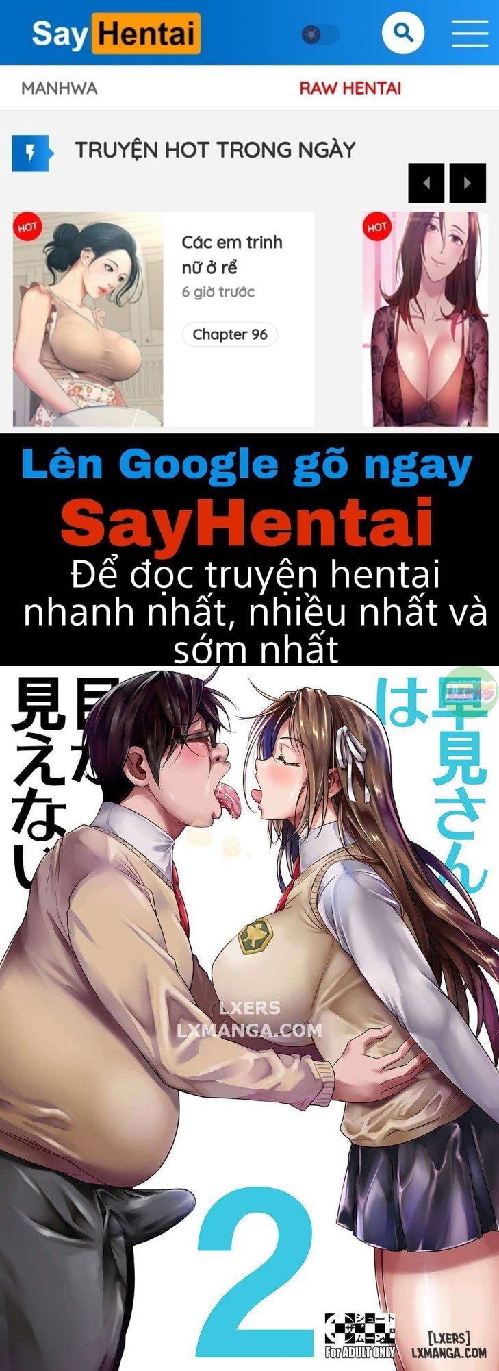 Hayami-san wa Me ga Mienai - Trang 1