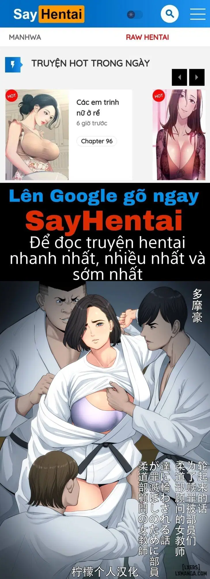 Juudoubu Komon no Onna Kyoushiiii - Trang 1