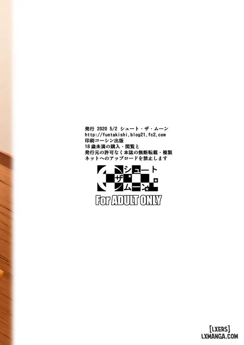 Shoutengai no Ana Zuma-tachi - Trang 34