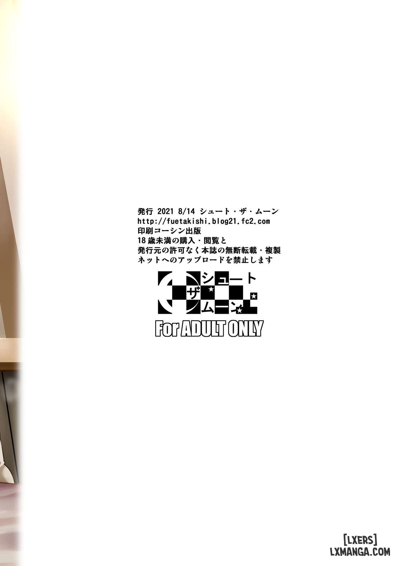 Shoutengai no Ana Zuma-tachi - Trang 56