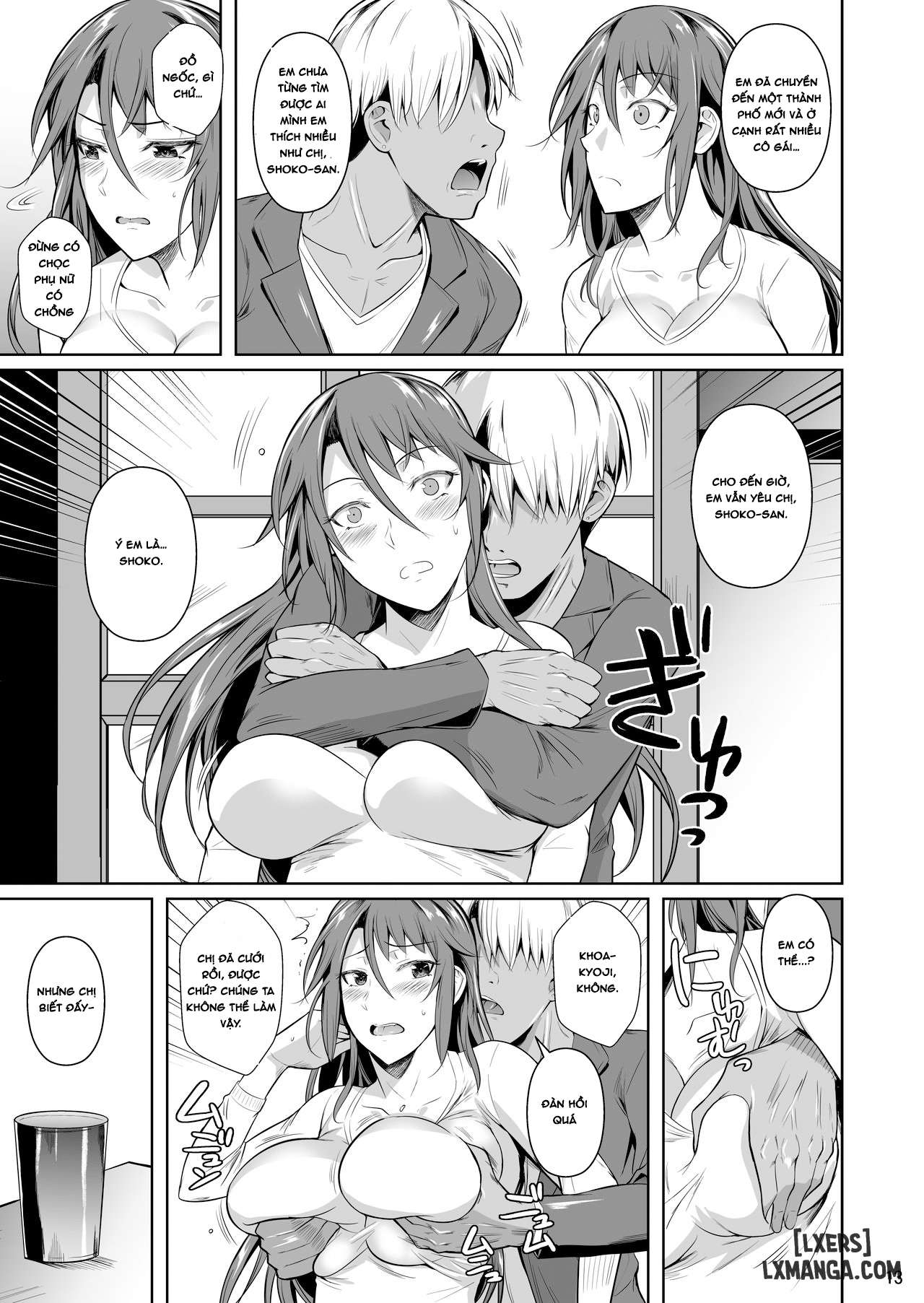 Shoutengai no Ana Zuma-tachi - Trang 14