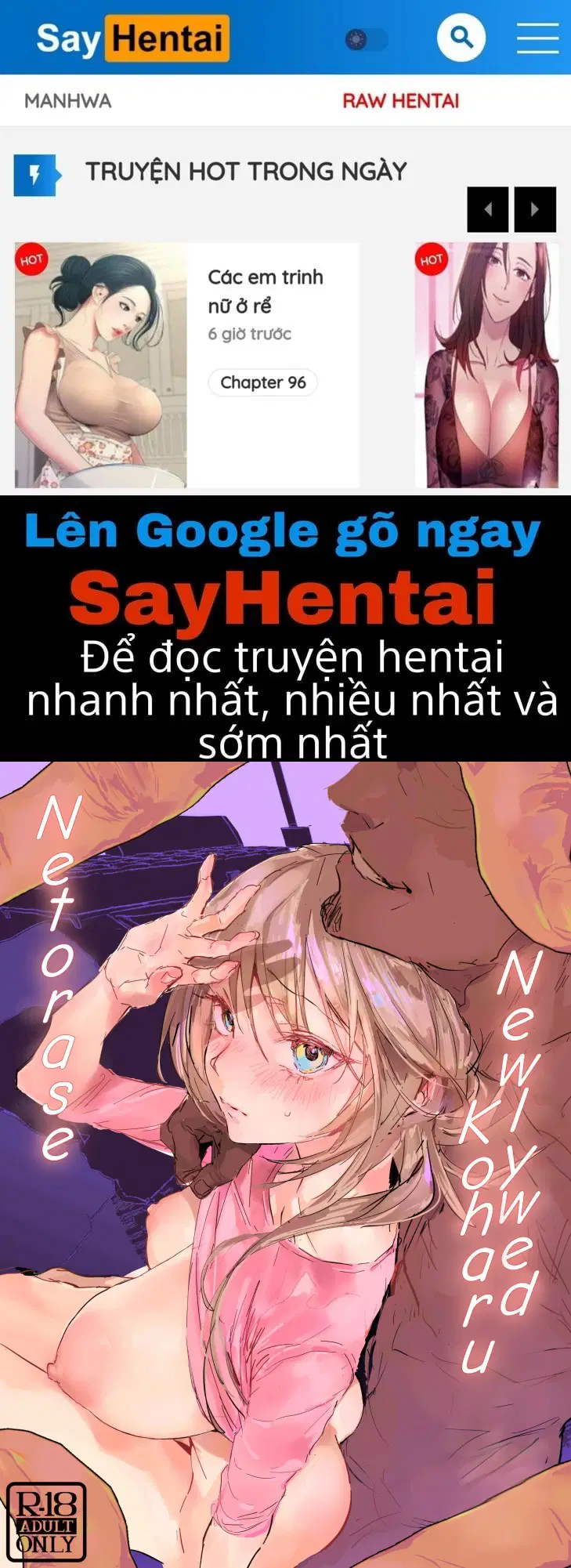 Cô Vợ Mới Cưới Koharu, Bị Kích Động NTR - Trang 1