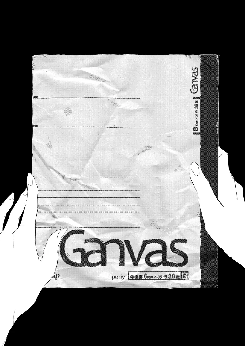 Cô Vợ Mới Cưới Koharu, Bị Kích Động NTR - Trang 6