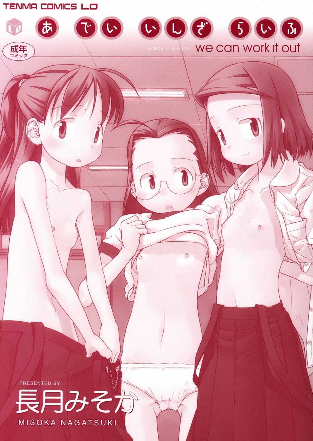 Một Ngày Đắm Chìm Trong Sinh Mệnh - Trang 4