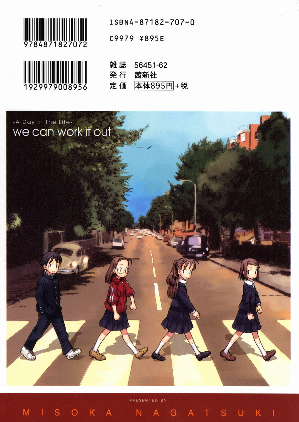 Một Ngày Đắm Chìm Trong Sinh Mệnh - Trang 45