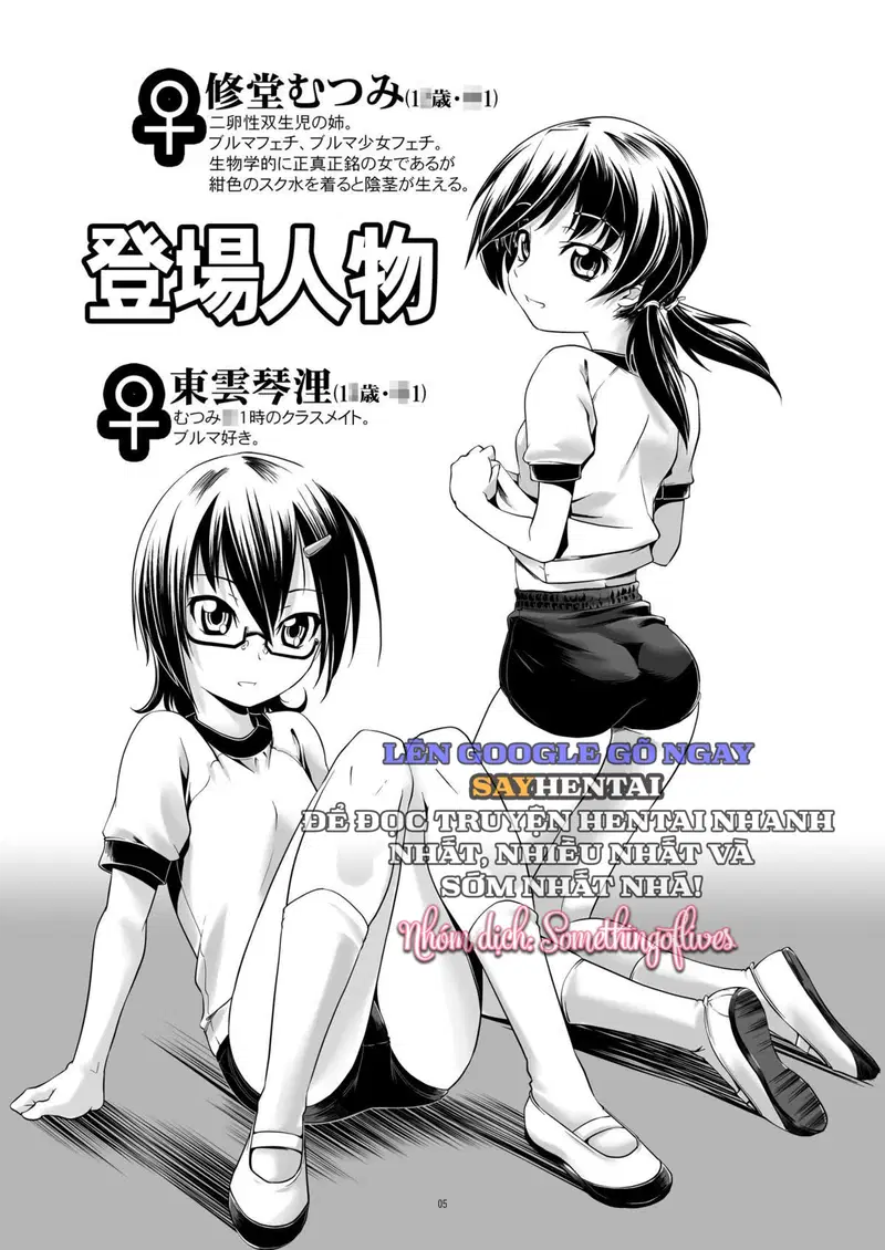 Song Sinh Tội Lỗi Phần 7 - Trang 4