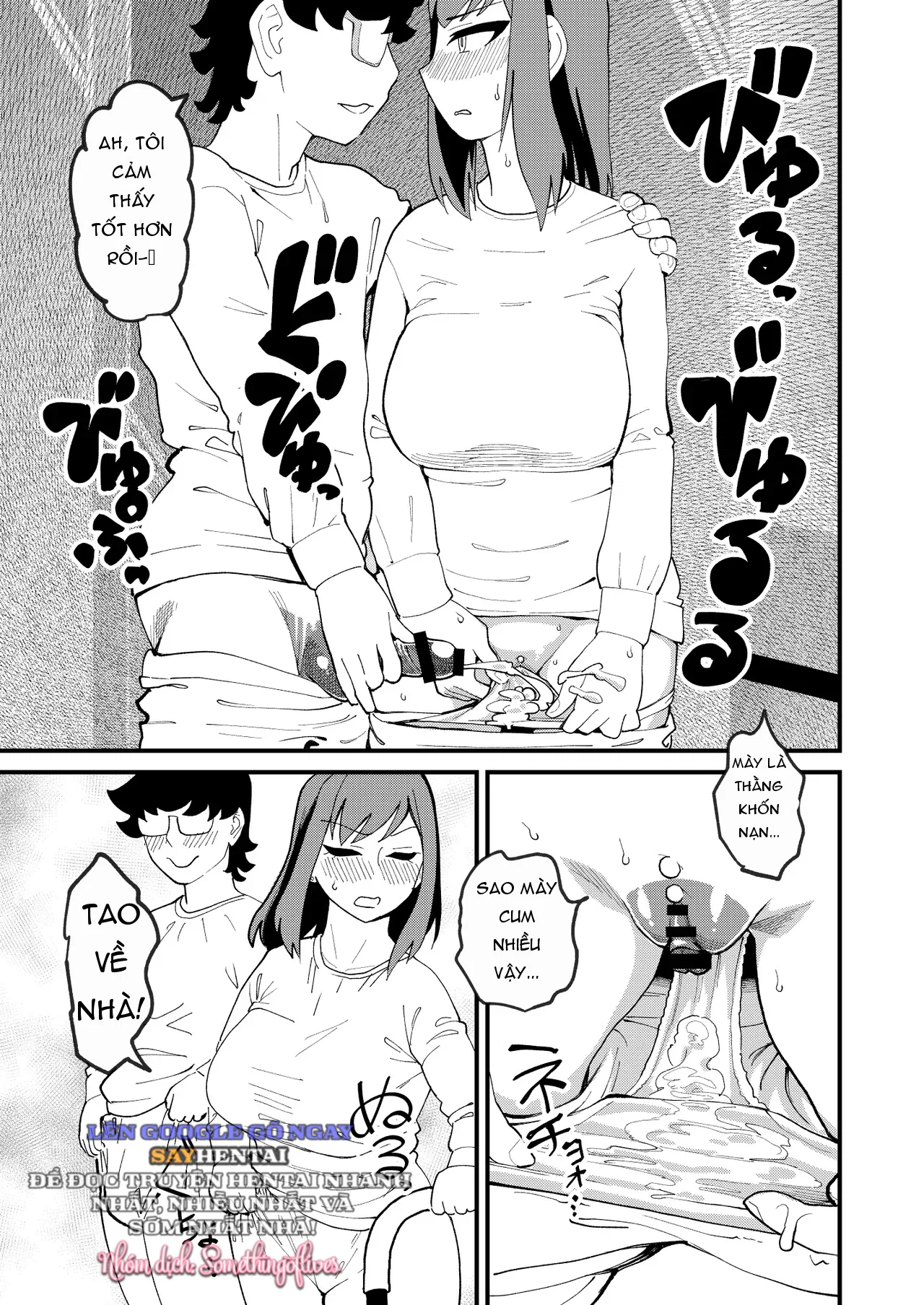 Người Tình Chia Sẻ 4 Sự Đánh Đổi Kiêu Hãnh Trong Vòng Xoáy Hoán Đổi - Trang 5