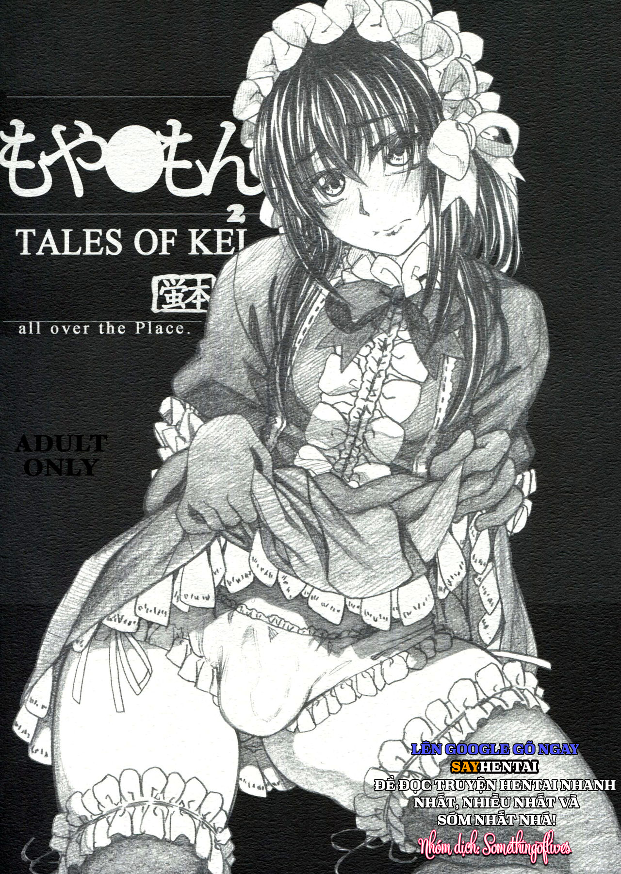 Moyashimon 2 Giai Thoại Về Kei - Trang 1