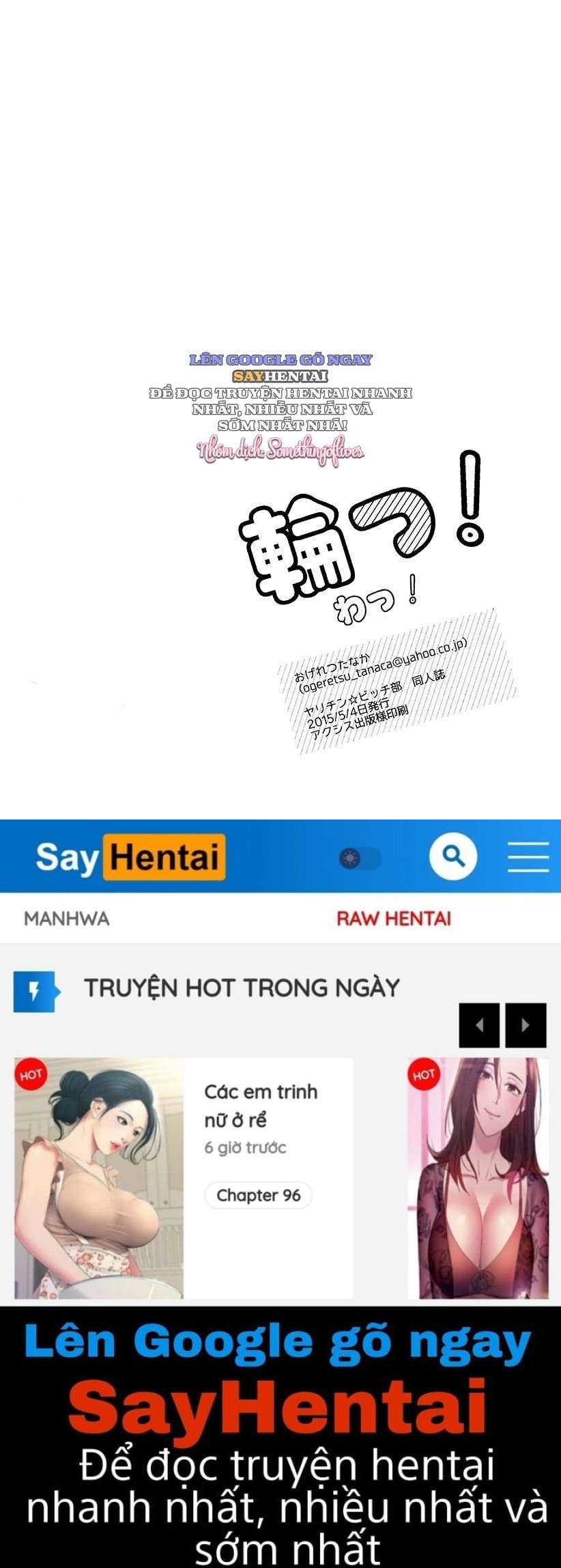 Wah! Câu Lạc Bộ Những Kẻ Hư Hỏng - Trang 32