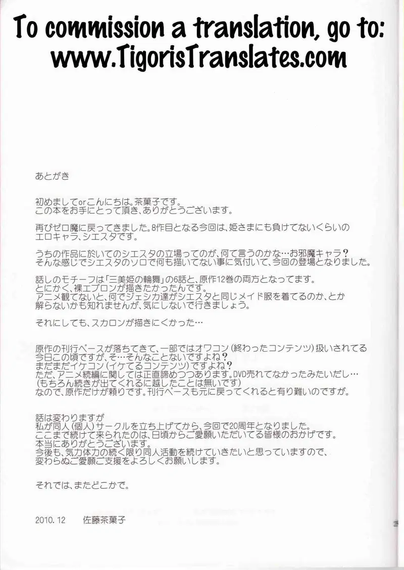 Tuyệt Thế Minh Chủ Phần 8 - Trang 24