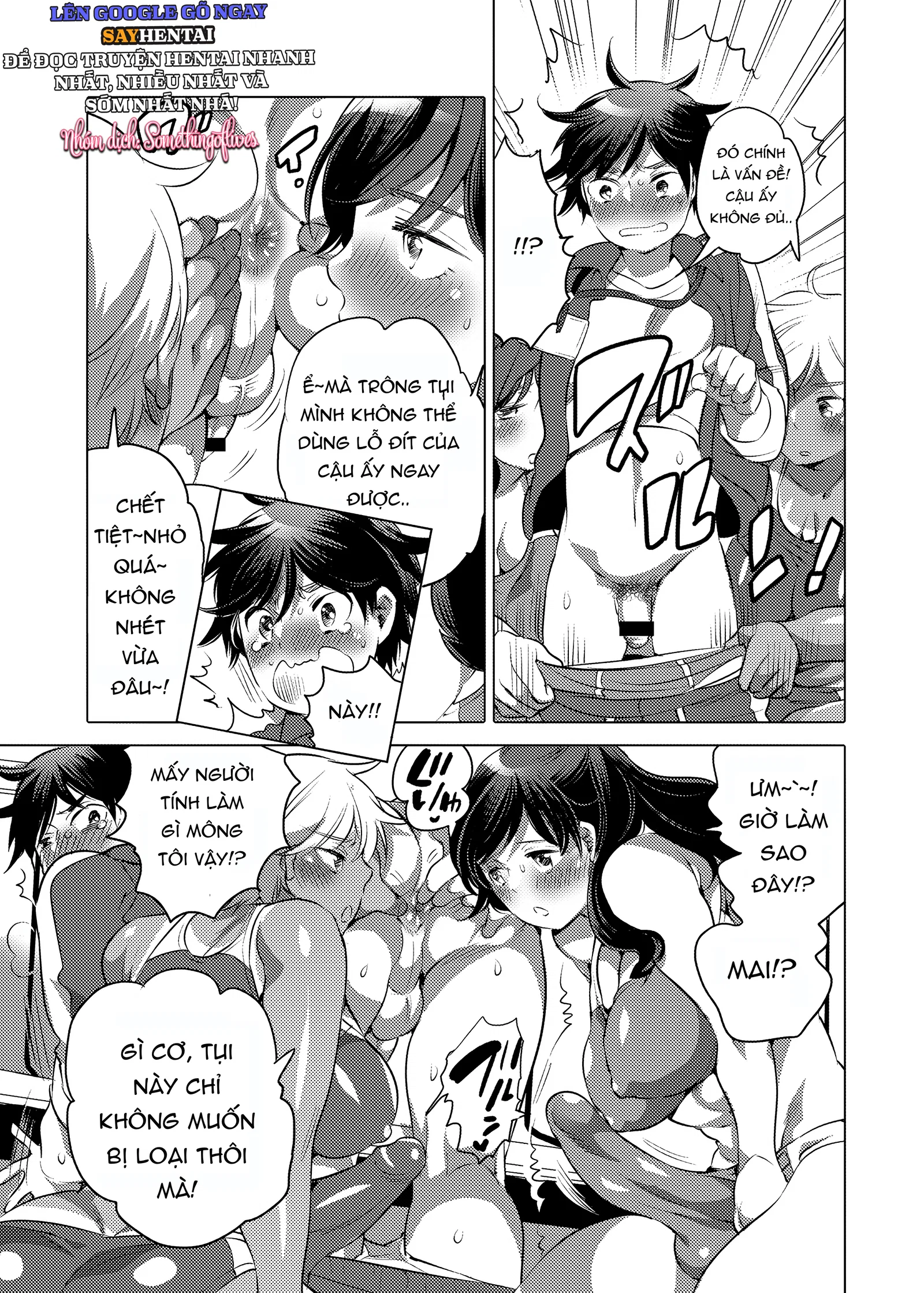 Bản Kiểm Tra Lưỡng Tính Khi Thân Ta Hóa Thành Đích Đến Của Nàng Lực Sĩ - Trang 4