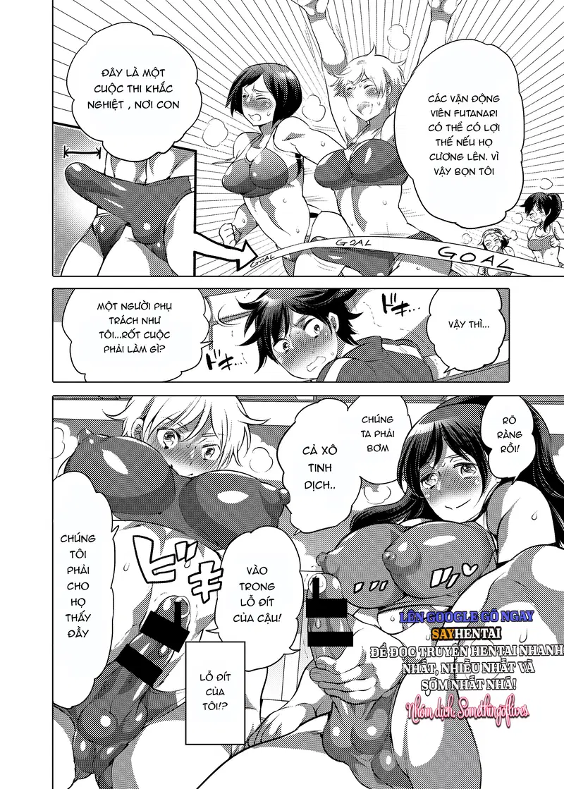 Bản Kiểm Tra Lưỡng Tính Khi Thân Ta Hóa Thành Đích Đến Của Nàng Lực Sĩ - Trang 5