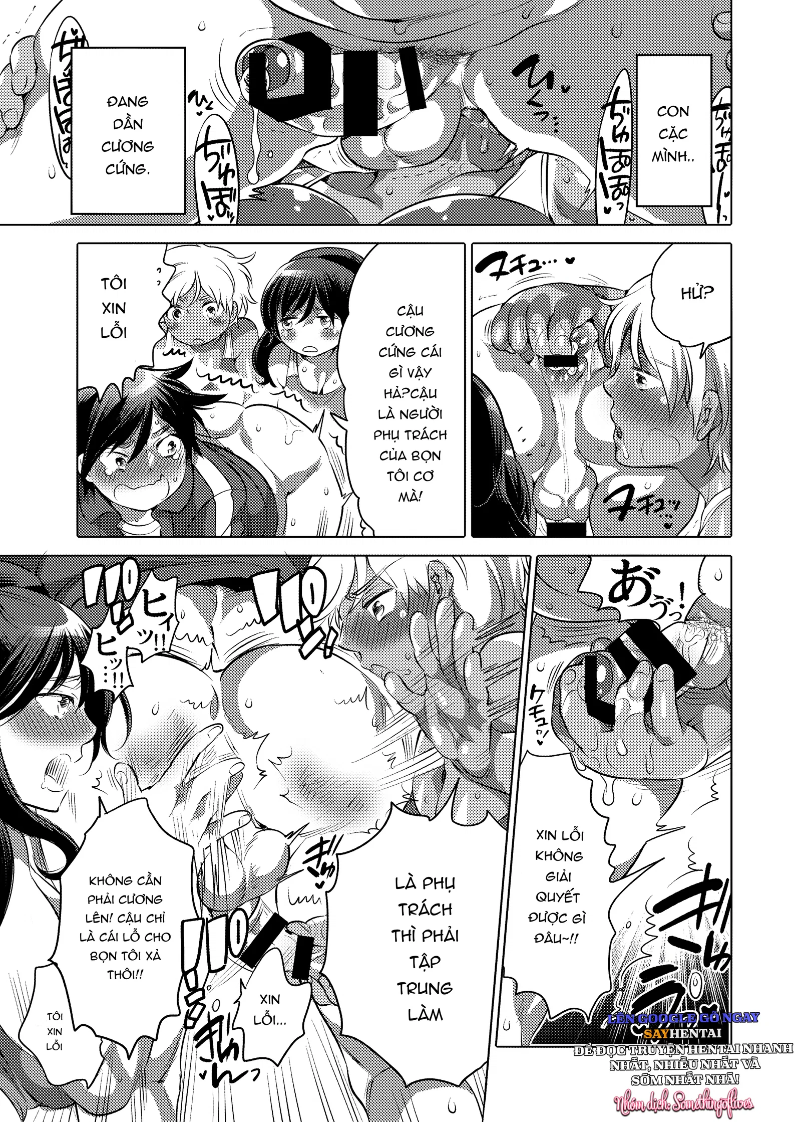 Bản Kiểm Tra Lưỡng Tính Khi Thân Ta Hóa Thành Đích Đến Của Nàng Lực Sĩ - Trang 8
