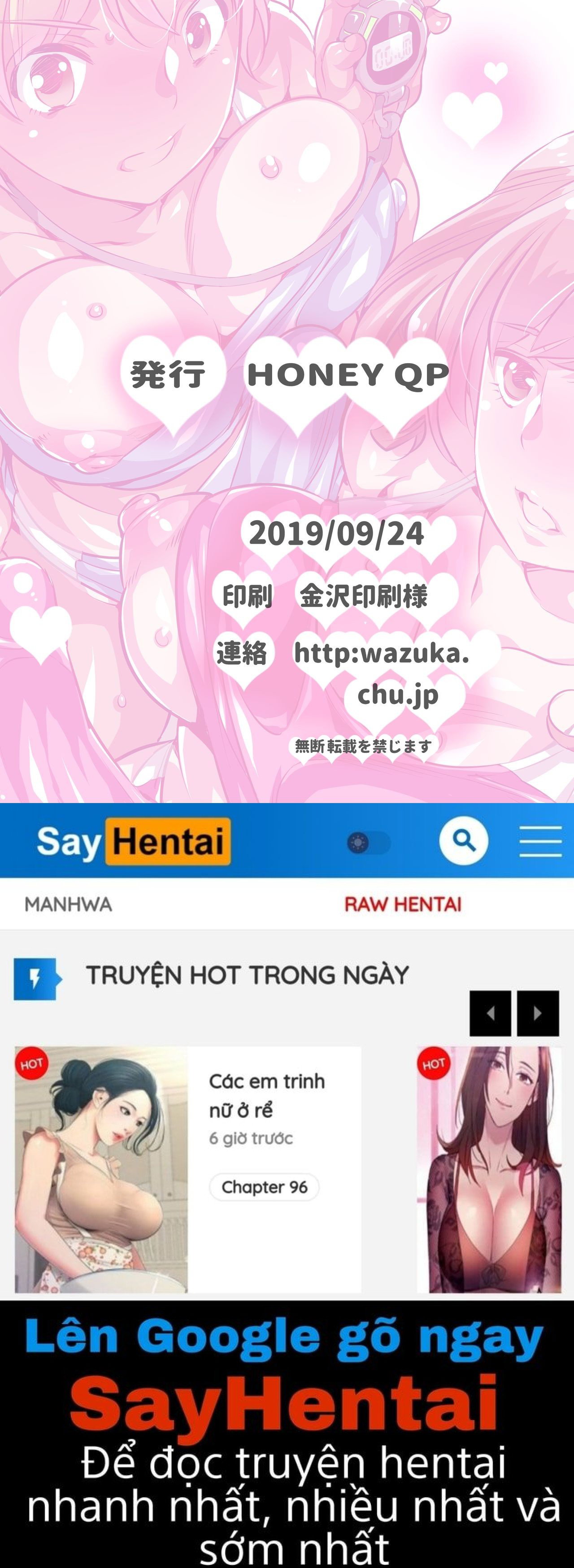 Bản Kiểm Tra Lưỡng Tính Khi Thân Ta Hóa Thành Đích Đến Của Nàng Lực Sĩ - Trang 26