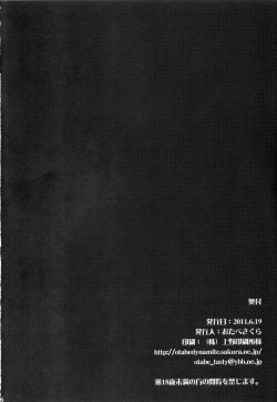 Biệt Đội Giải Cứu Tình Si - Trang 23