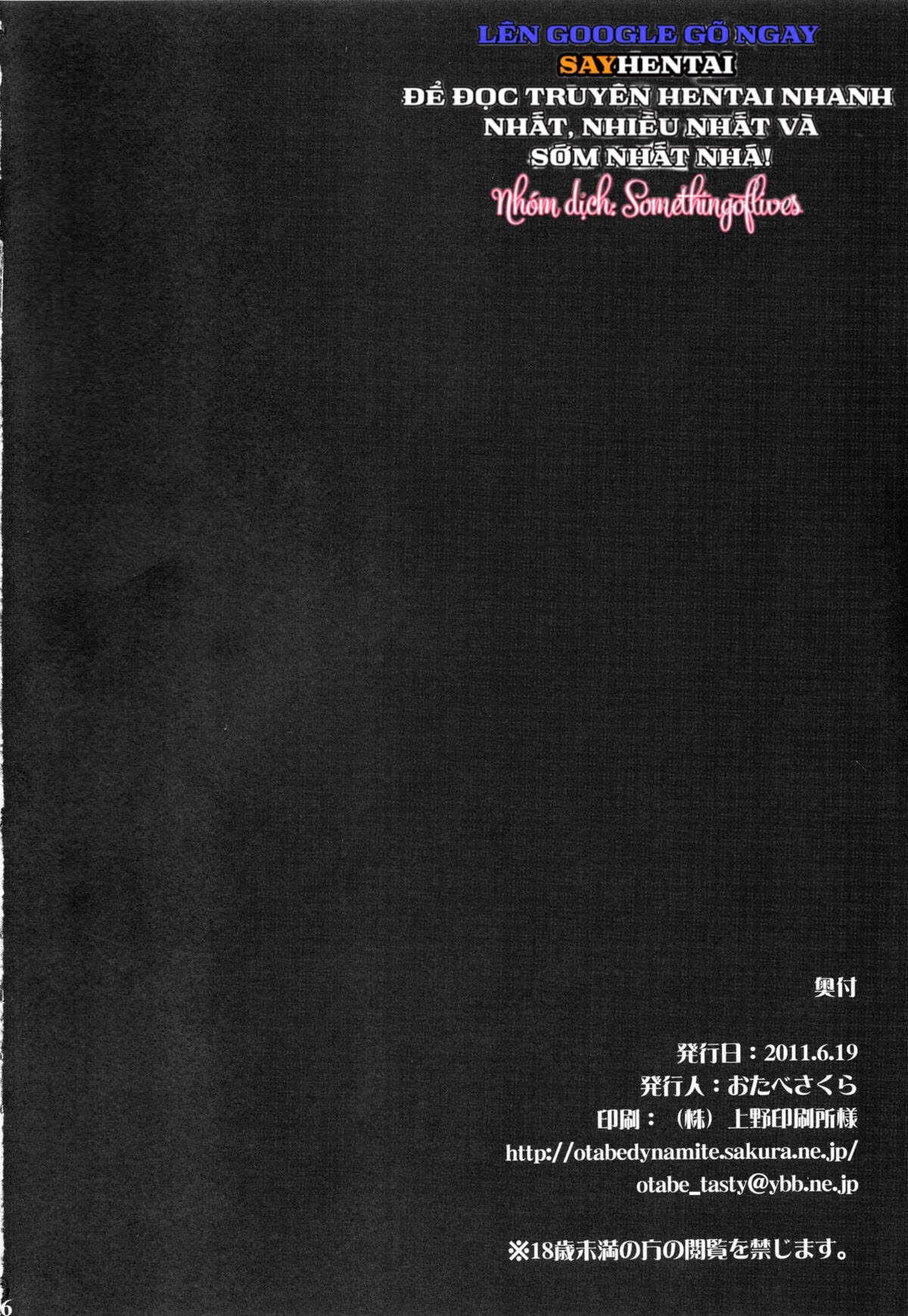 Biệt Đội Giải Cứu Tình Si - Trang 22