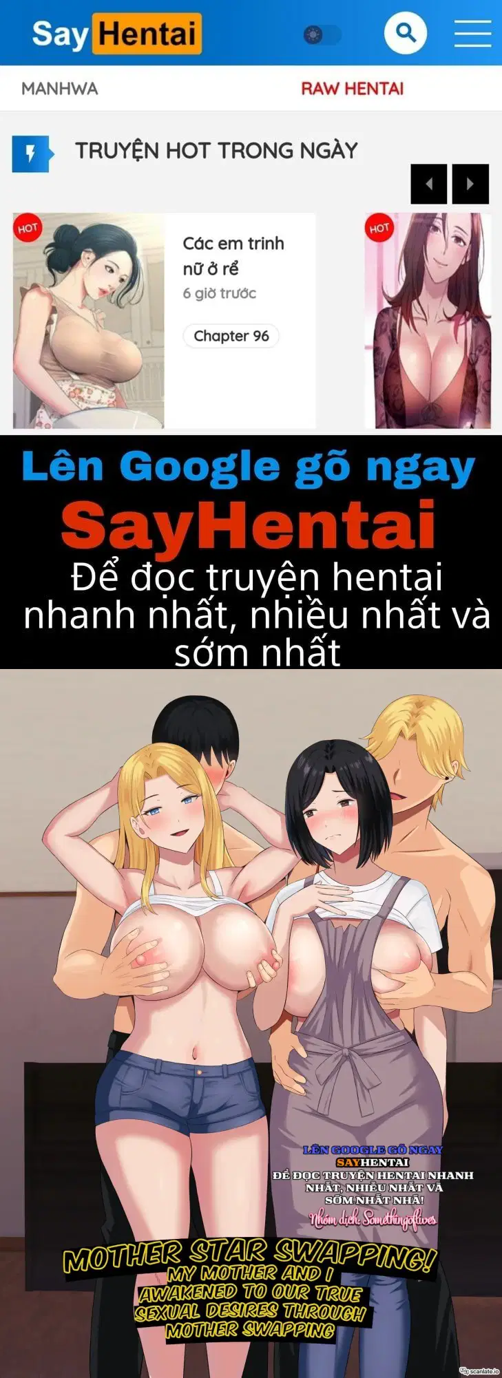 Trao đổi Mẹ ~Tôi và Mẹ Thức Tỉnh Ham Muốn Tình Dục Thực Sự Qua Trao Đổi Mẹ 1 - Trang 1