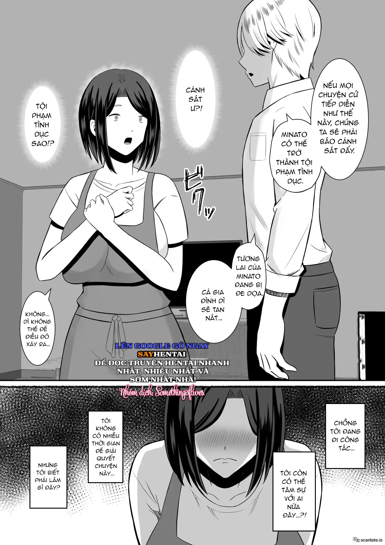 Trao đổi Mẹ ~Tôi và Mẹ Thức Tỉnh Ham Muốn Tình Dục Thực Sự Qua Trao Đổi Mẹ 1 - Trang 6