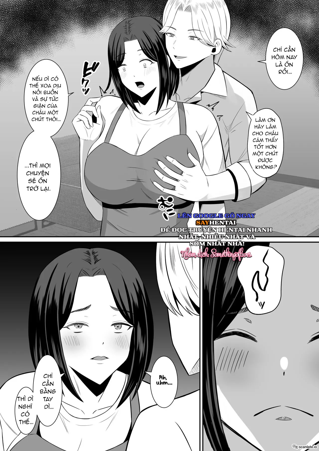 Trao đổi Mẹ ~Tôi và Mẹ Thức Tỉnh Ham Muốn Tình Dục Thực Sự Qua Trao Đổi Mẹ 1 - Trang 7