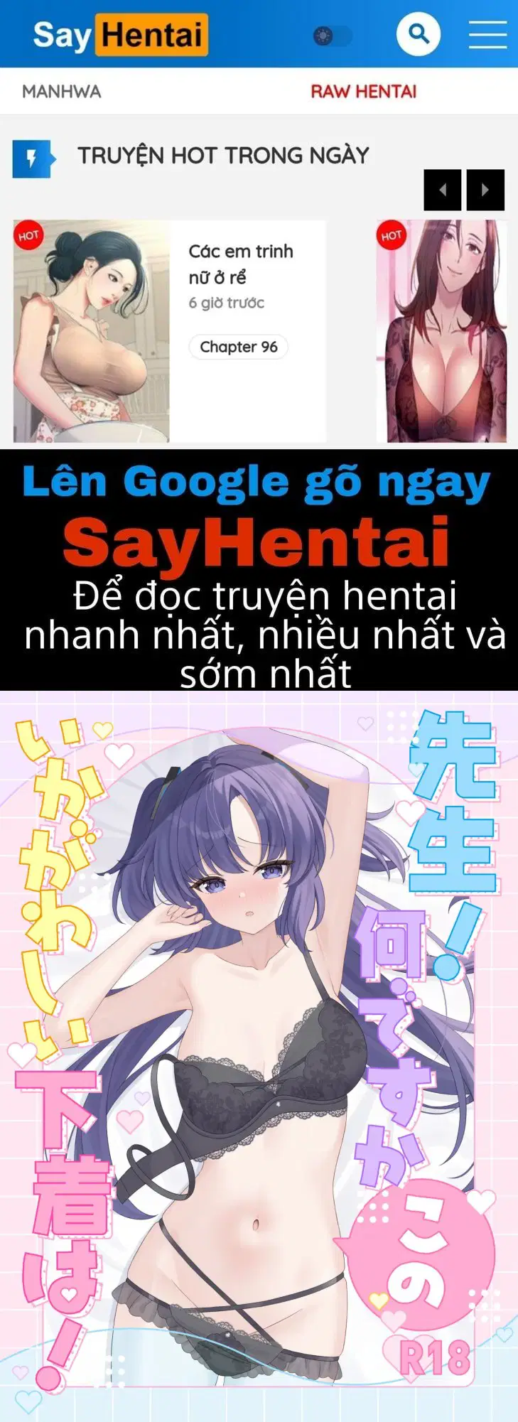 Sensei! Sao lại có cái đồ lót trông mờ ám thế này! - Trang 1