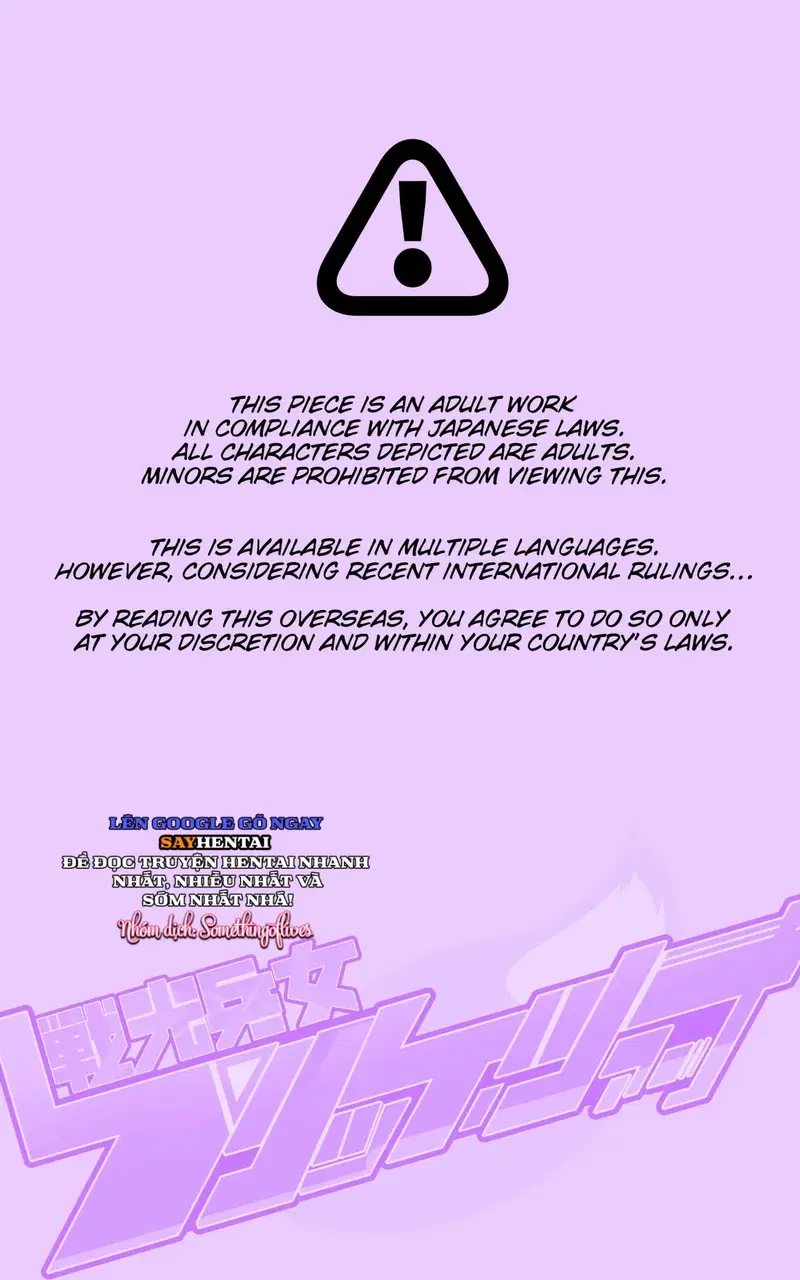 Chuyển Sinh Thành Công Cụ Chiến Đấu, Tôi Bị Hiếp Dâm. - Trang 2