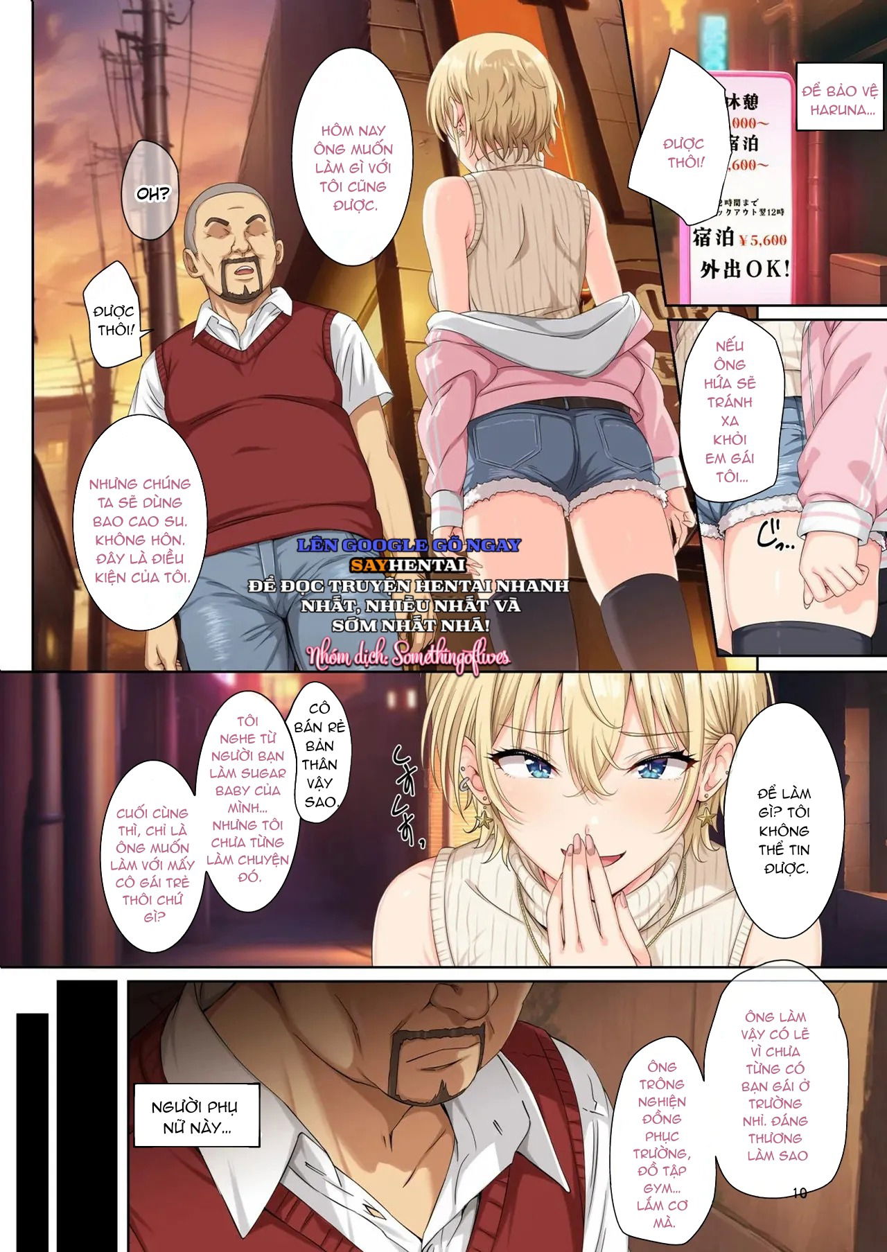 Lại Thêm Một Ngày Nữa Bị Người Đàn Ông Đó Ăn - Trang 9