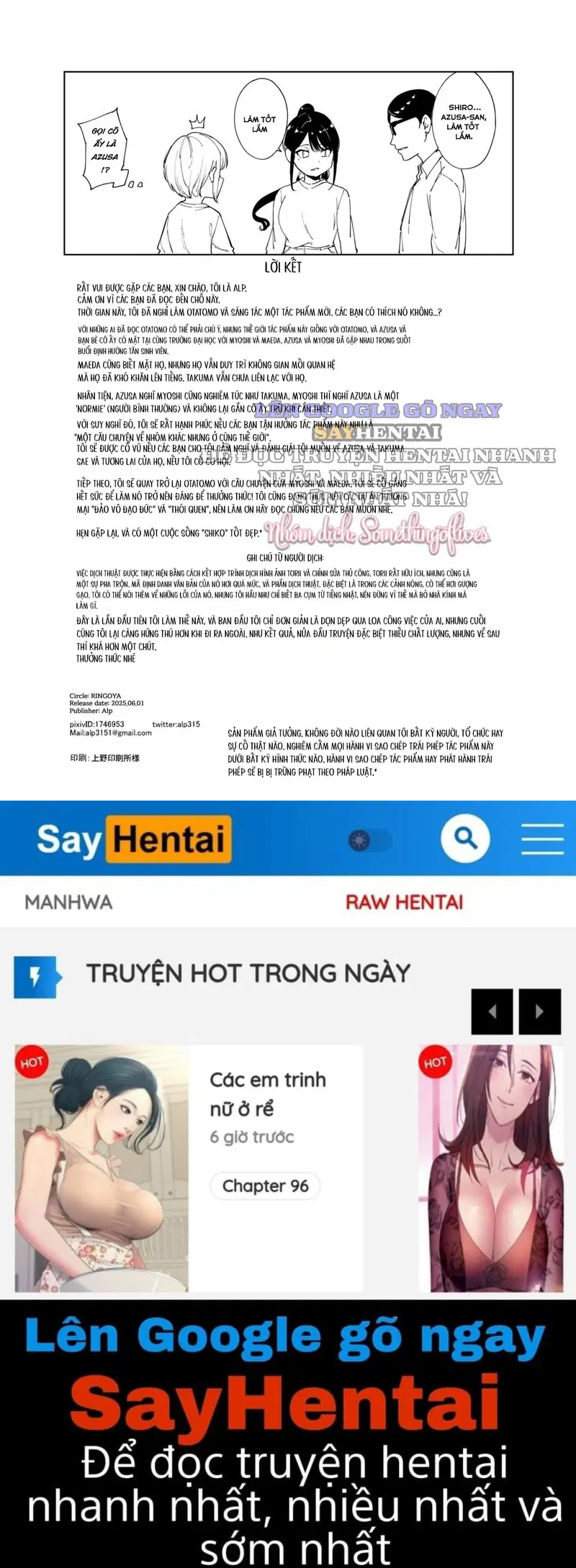 Cơ thể này đã lỡ nghiện người nghiêm túc như em rồi - Trang 21