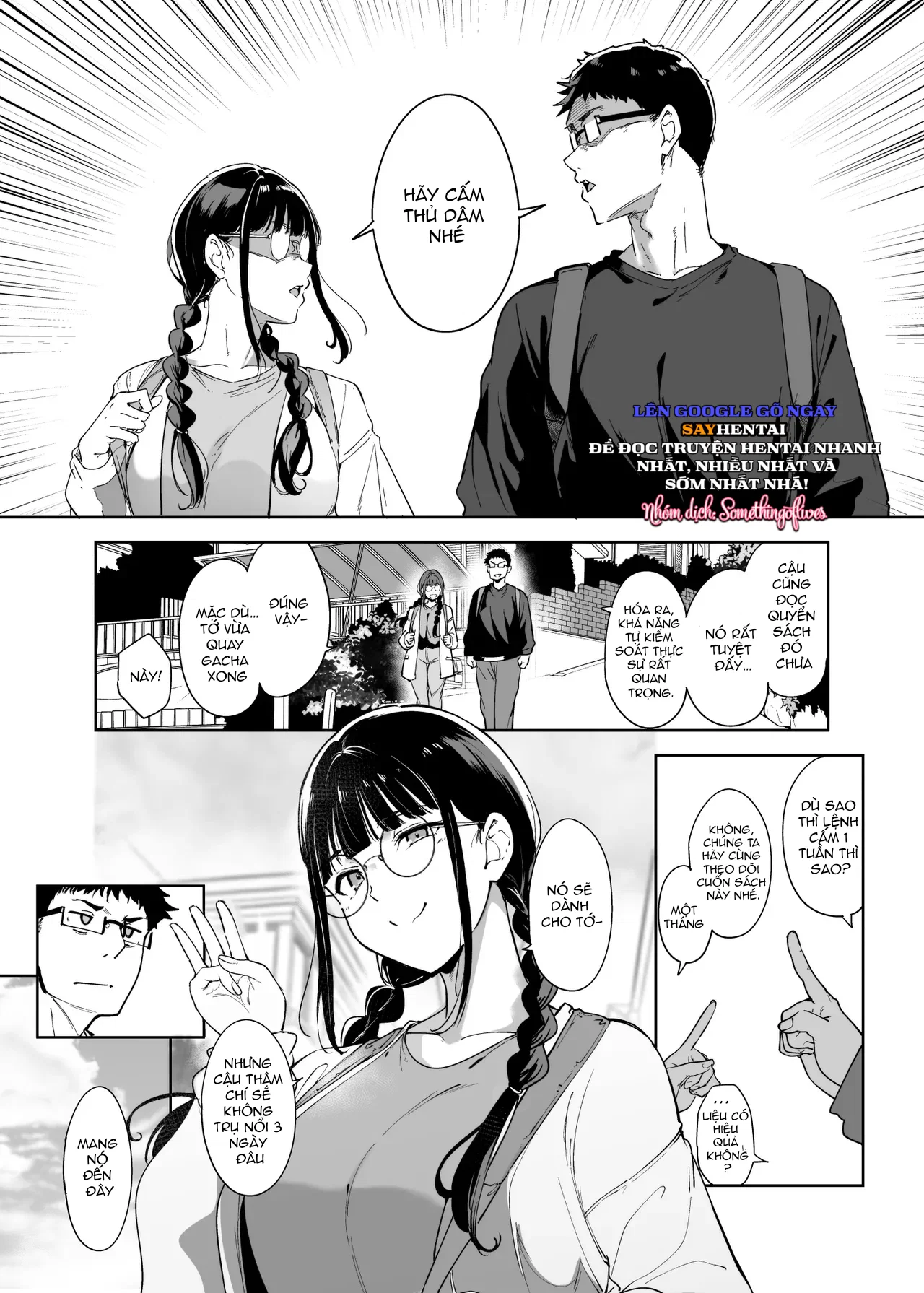 Làm tình với người bạn Otaku là cảm giác tuyệt vời nhất 3 - Trang 2