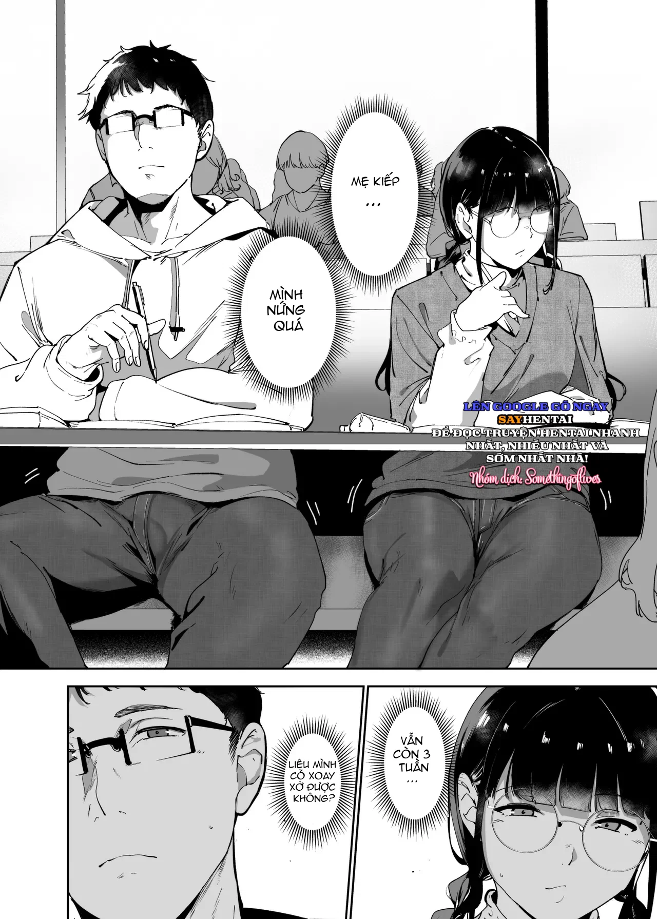 Làm tình với người bạn Otaku là cảm giác tuyệt vời nhất 3 - Trang 5