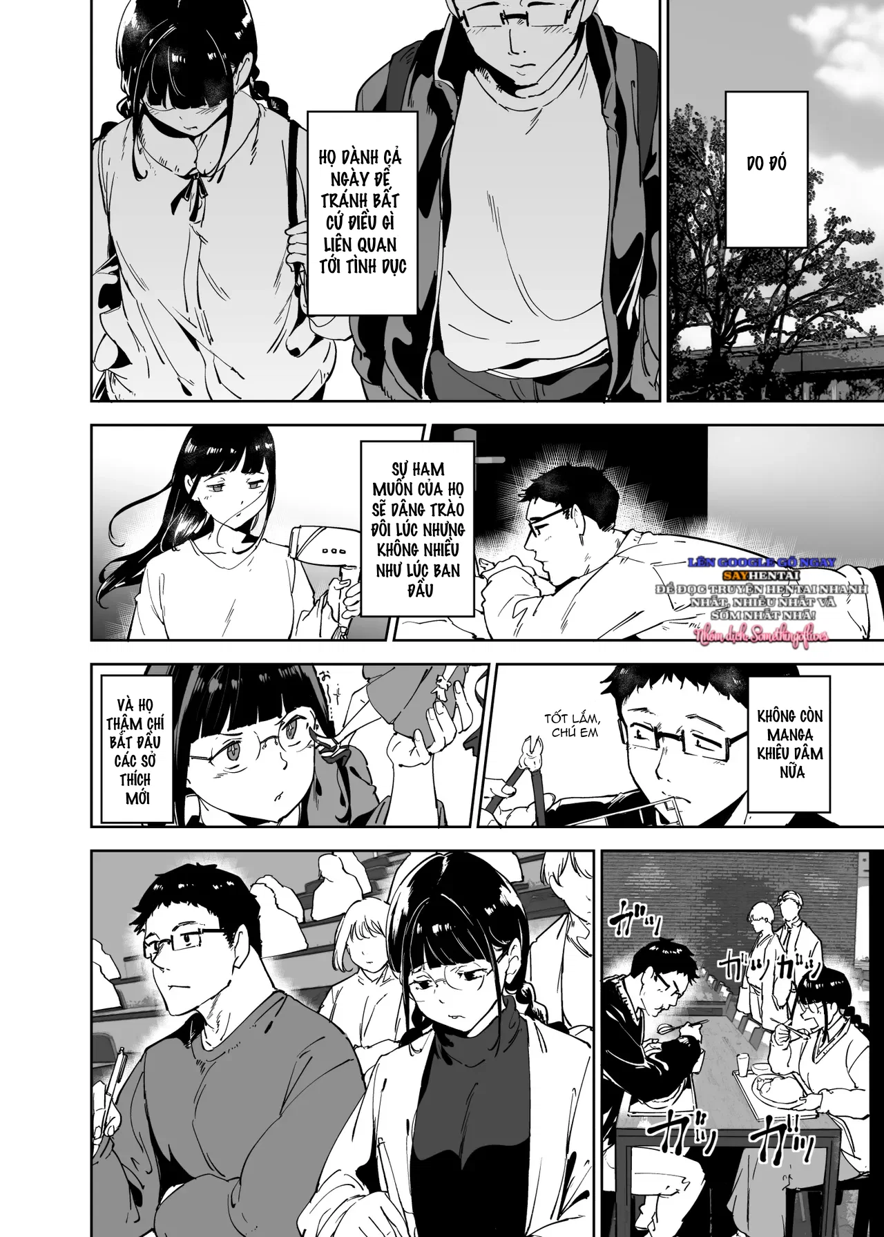 Làm tình với người bạn Otaku là cảm giác tuyệt vời nhất 3 - Trang 13