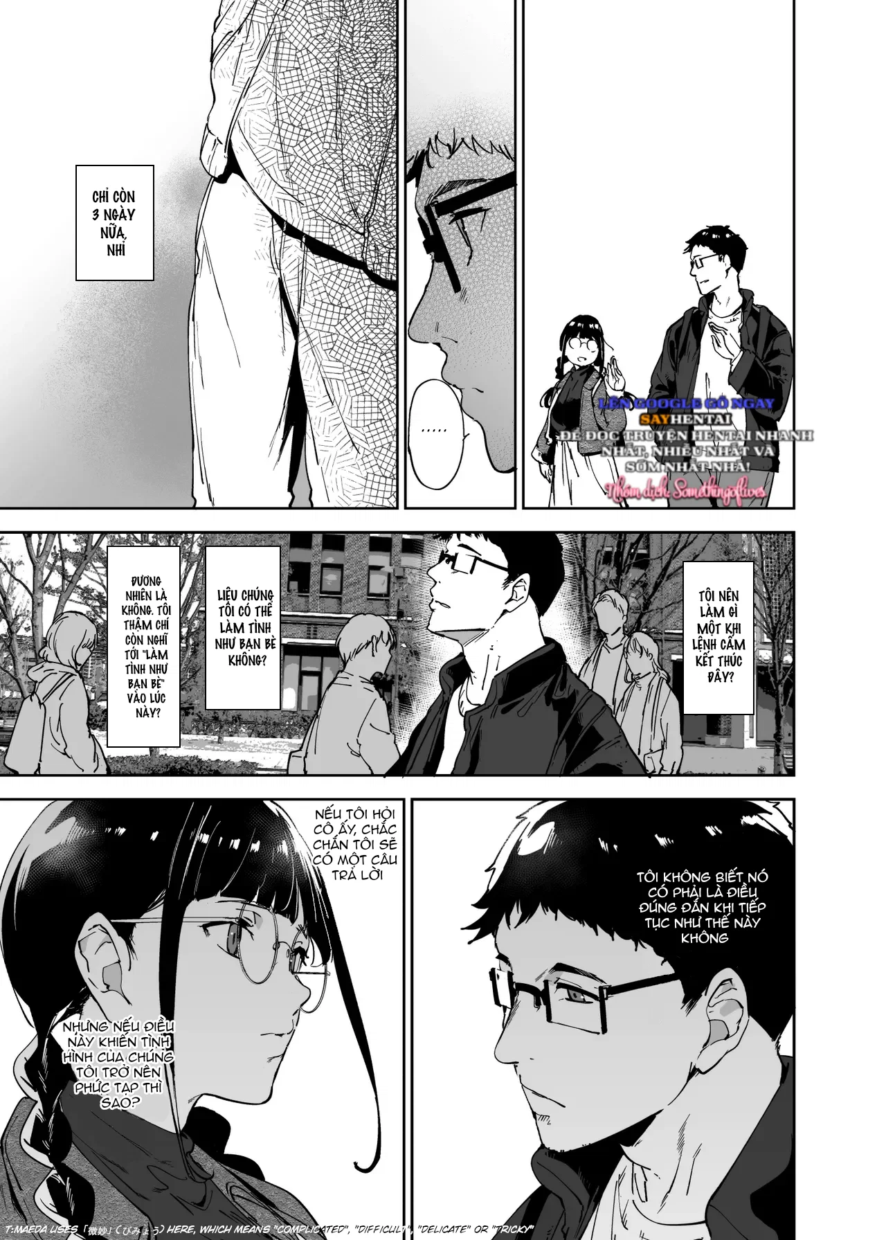 Làm tình với người bạn Otaku là cảm giác tuyệt vời nhất 3 - Trang 16