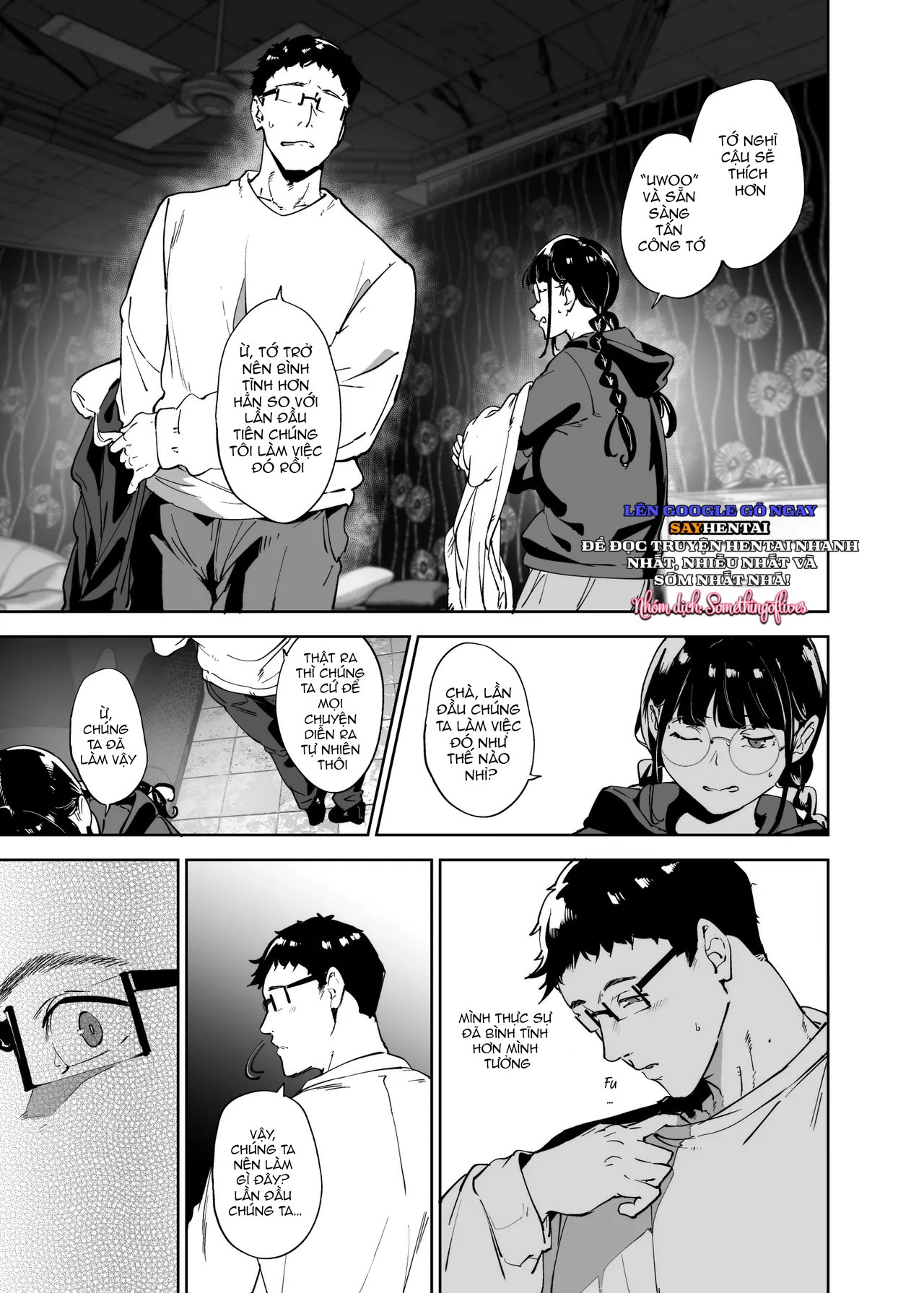 Làm tình với người bạn Otaku là cảm giác tuyệt vời nhất 3 - Trang 2