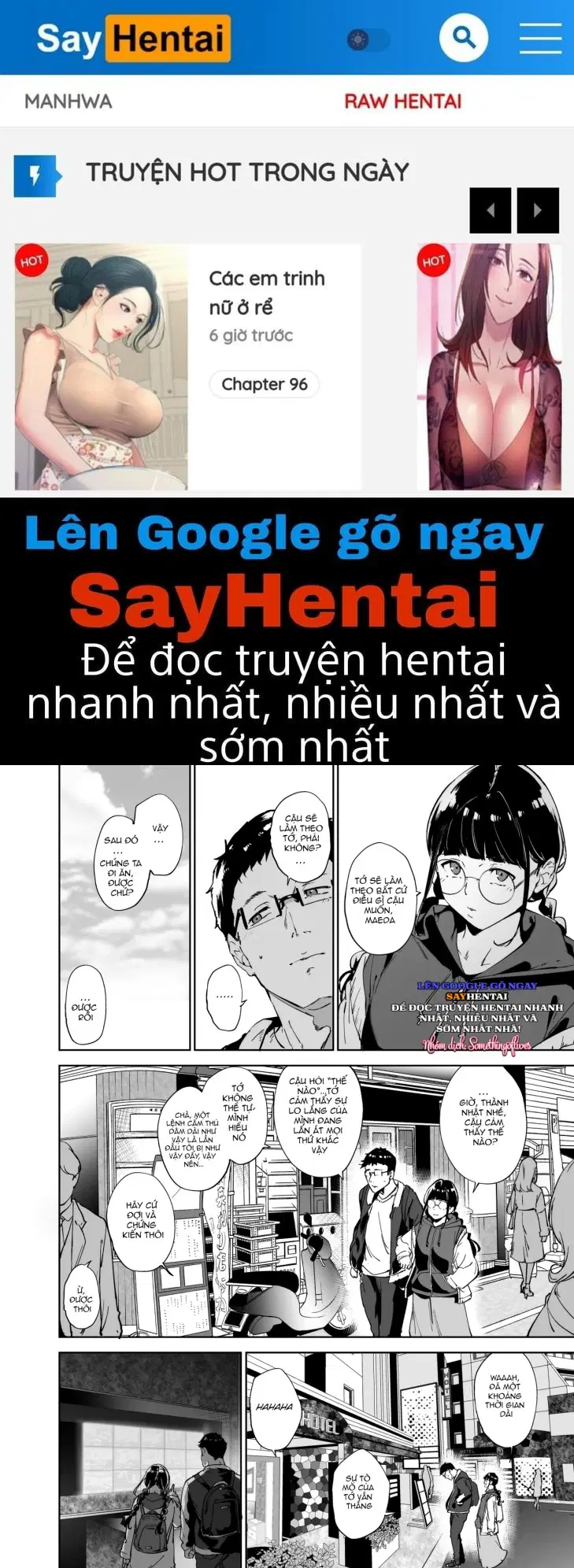 Làm tình với người bạn Otaku là cảm giác tuyệt vời nhất 3 - Trang 1