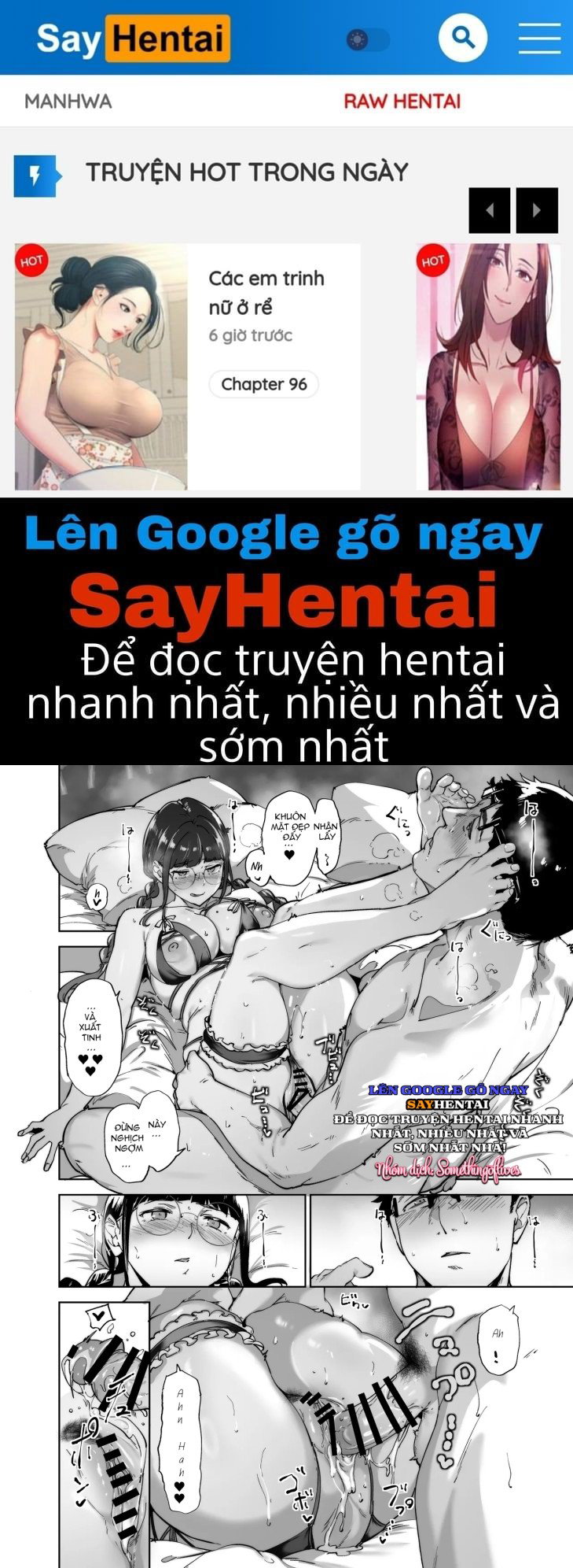 Làm tình với người bạn Otaku là cảm giác tuyệt vời nhất 3 - Trang 1