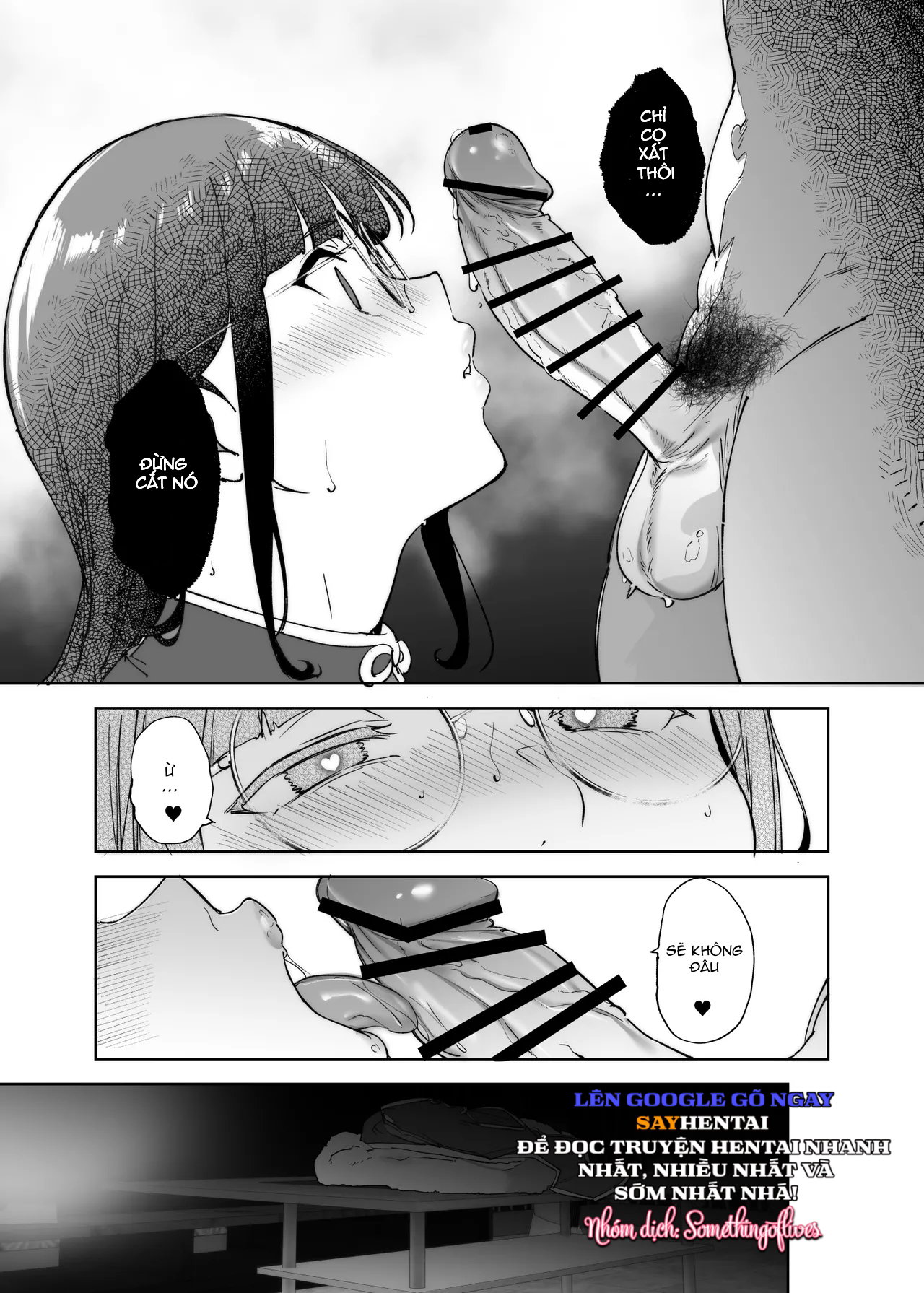 Làm tình với người bạn Otaku là cảm giác tuyệt vời nhất 3 - Trang 16