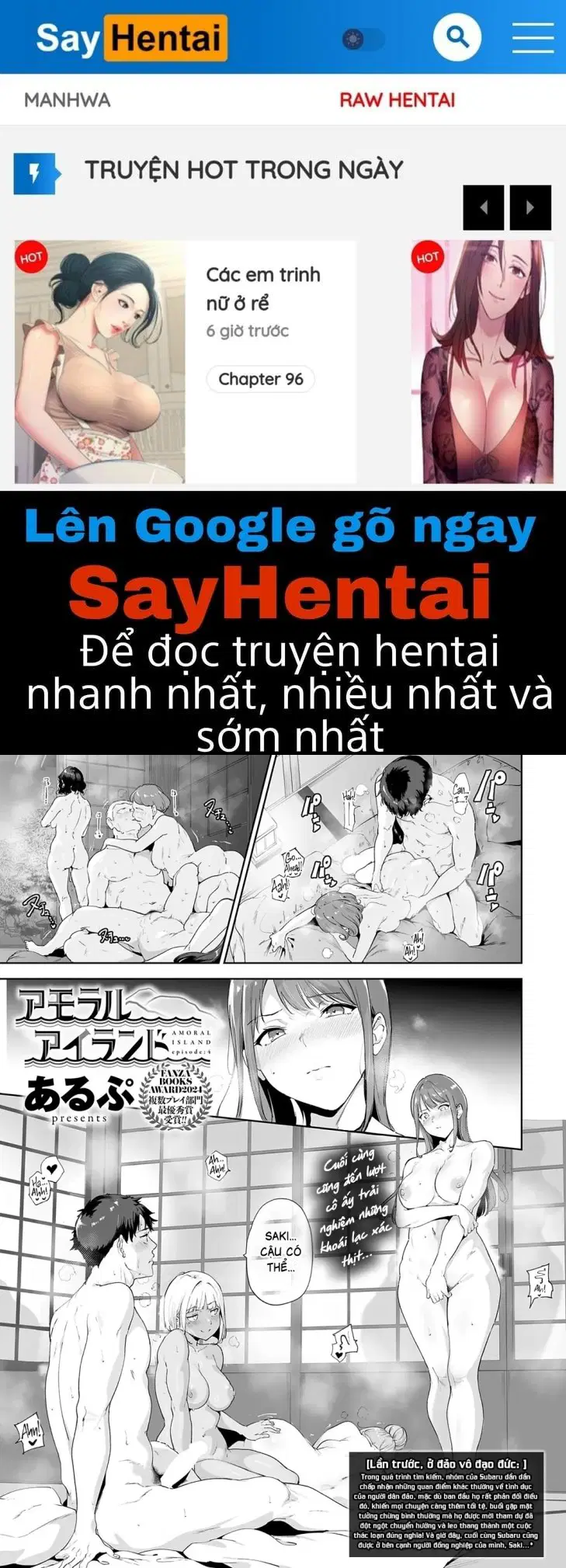 Đảo vô đạo đức - Ep 4 - Trang 1