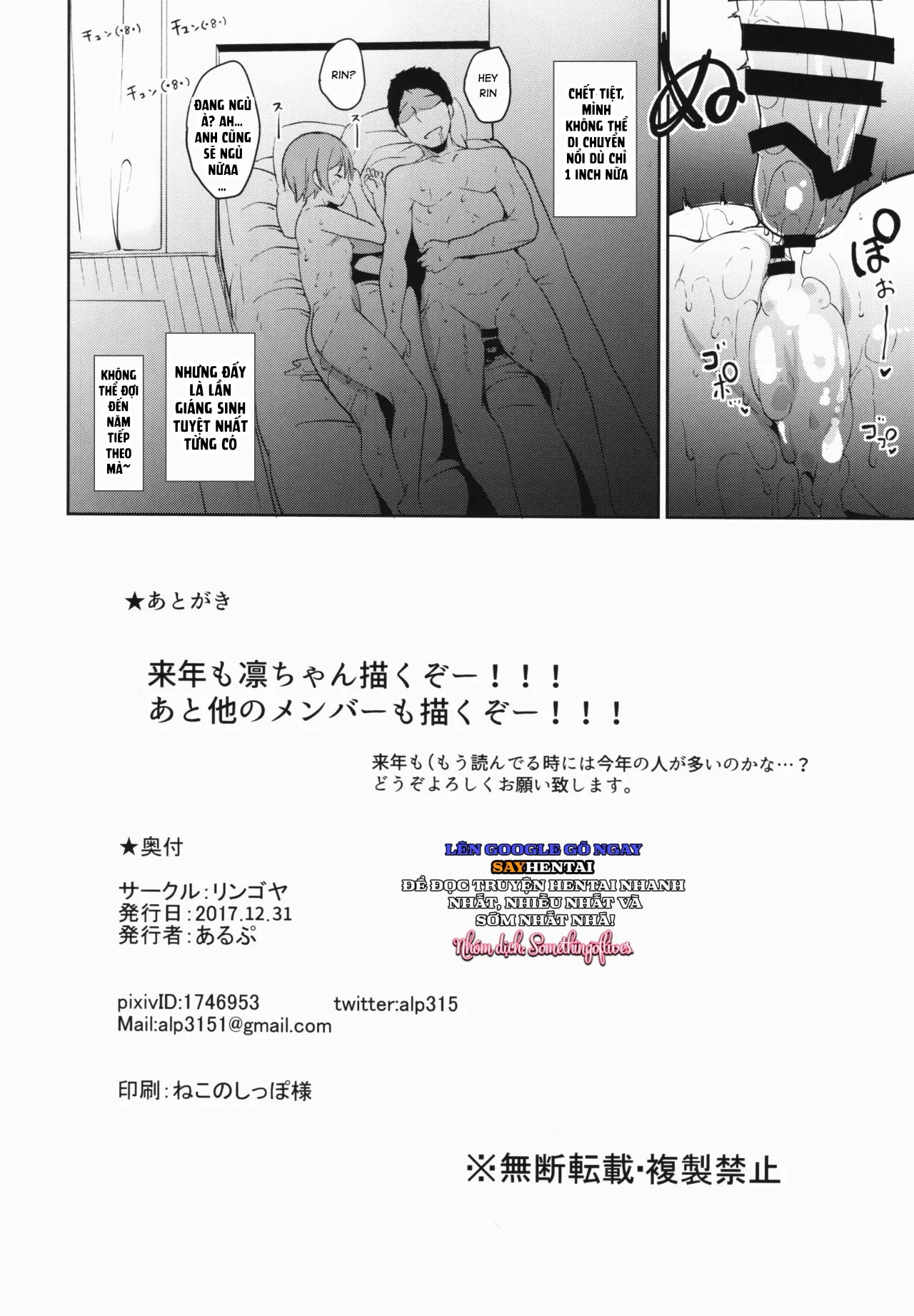 Tuyến đường Hosizora vui vẻ - Trang 25