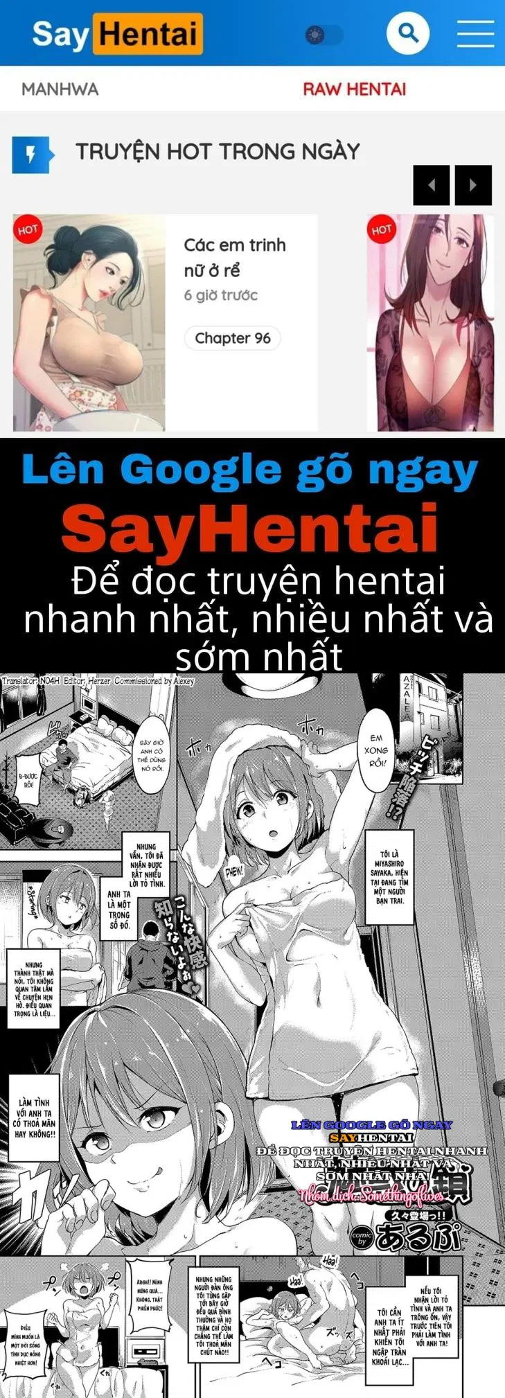 Xiềng xích mê hoặc - Trang 1