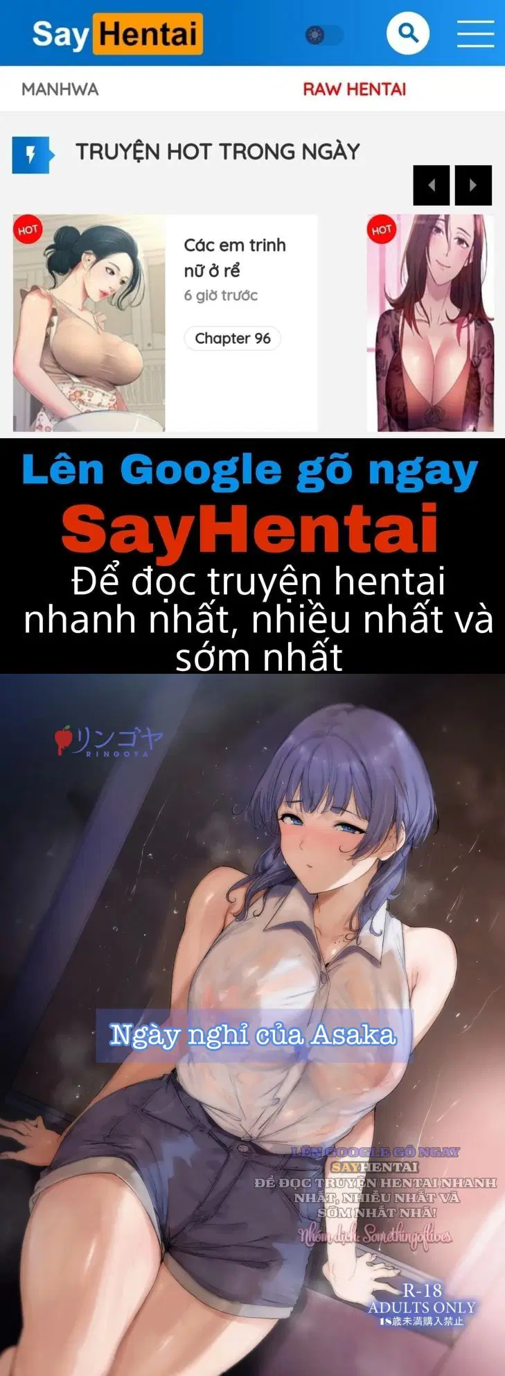 Ngày nghỉ của Asaka - Trang 1