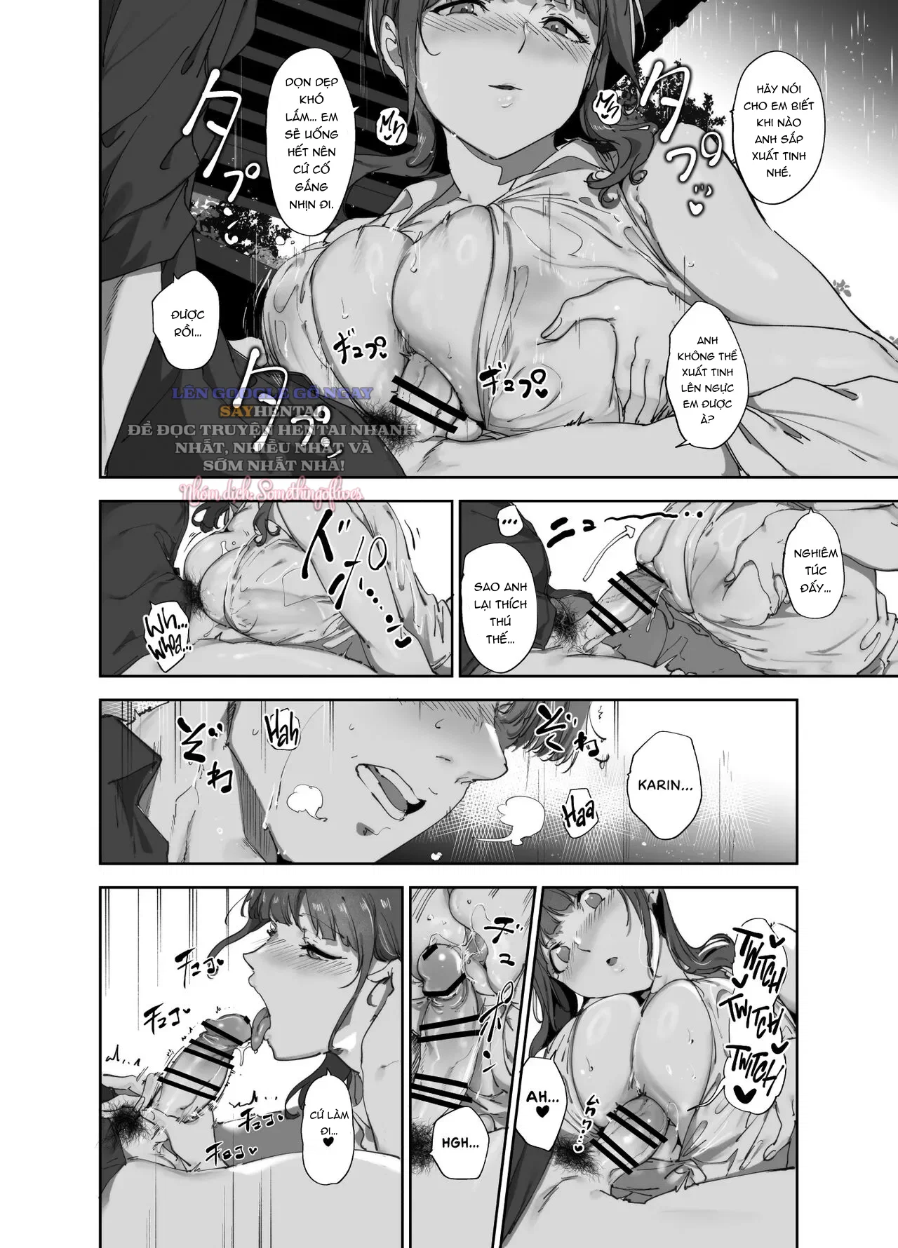 Ngày nghỉ của Asaka - Trang 13