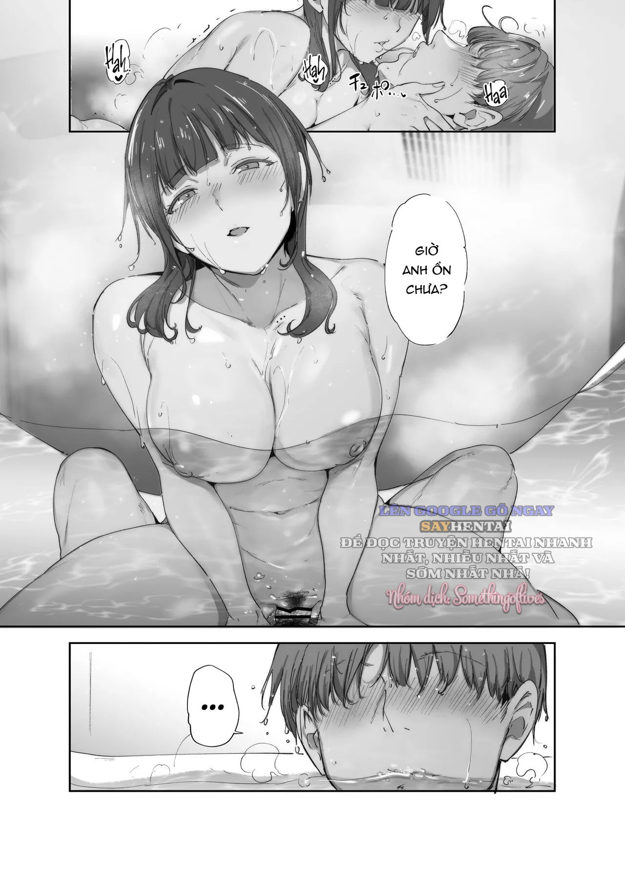 Ngày nghỉ của Asaka - Trang 7